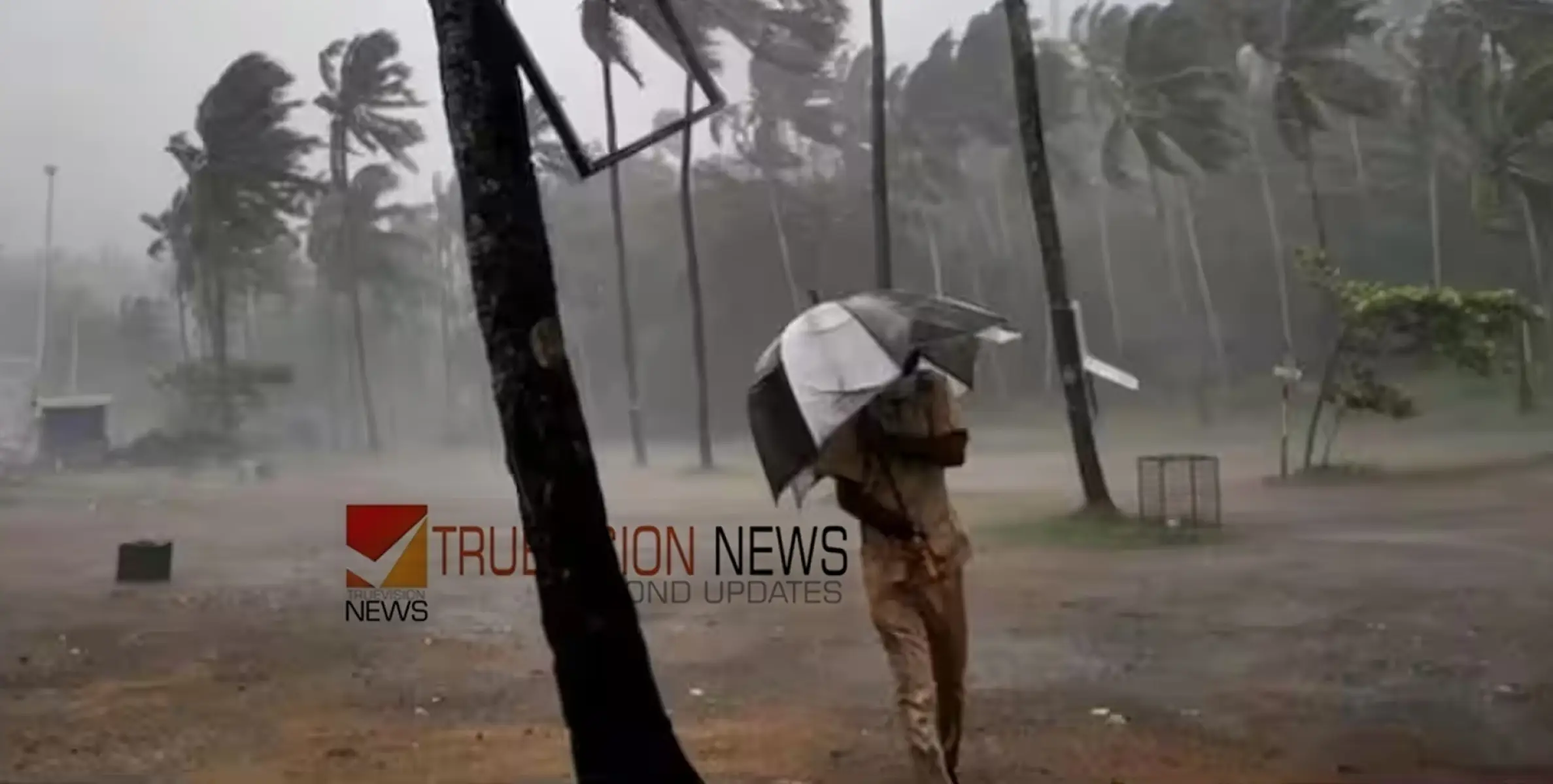 #rain | കേരളത്തിൽ ഇന്ന് ഒറ്റപ്പെട്ടയിടങ്ങളിൽ  ഇടിമിന്നലോടെ മഴ സാധ്യത