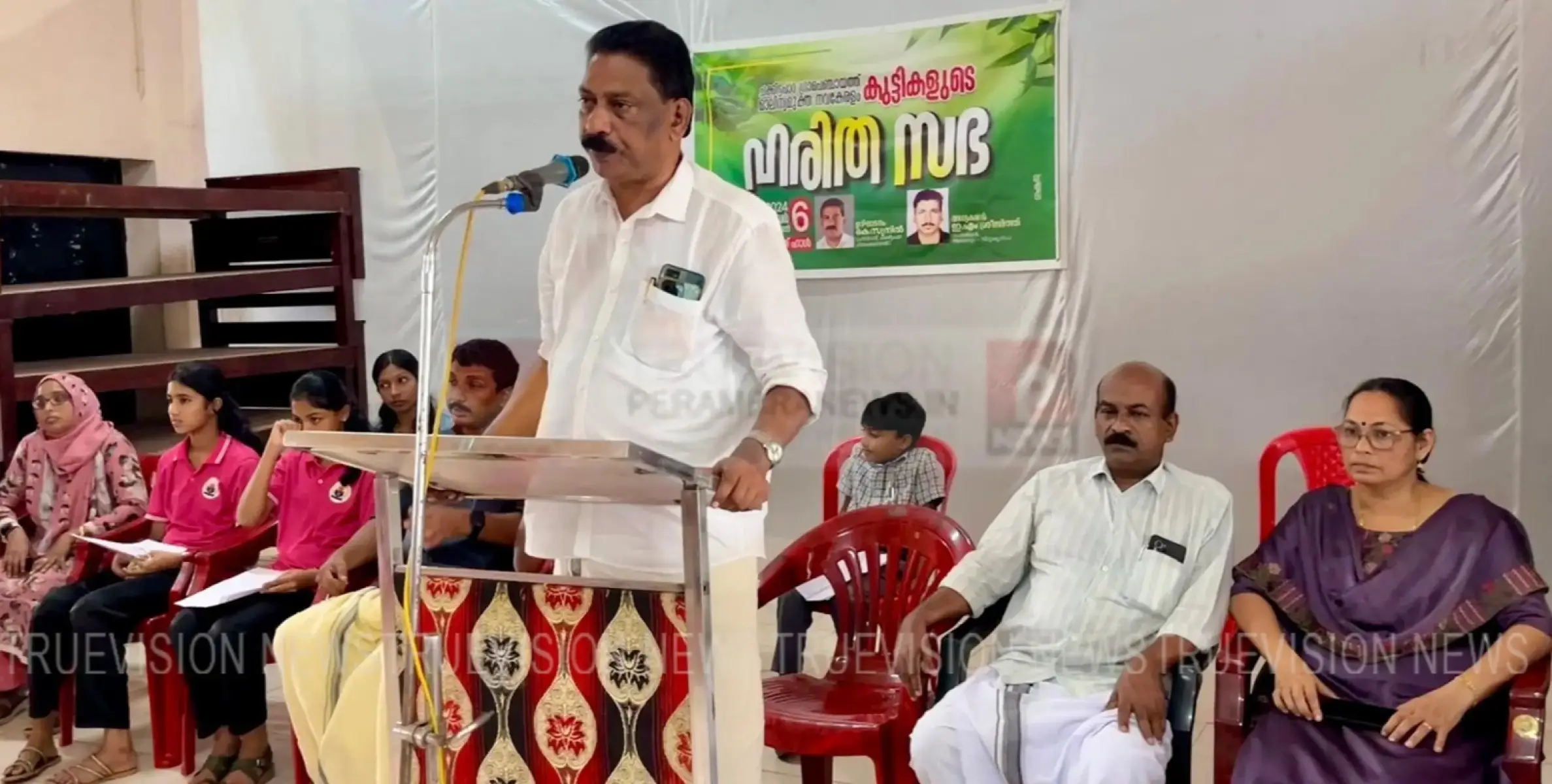 #Haritasabha | മാലിന്യ സംസ്‌ക്കരണത്തിന്റെ അവബോധം; ചക്കിട്ടപാറ പഞ്ചായത്ത് കുട്ടികളുടെ ഹരിതസഭ നടത്തി