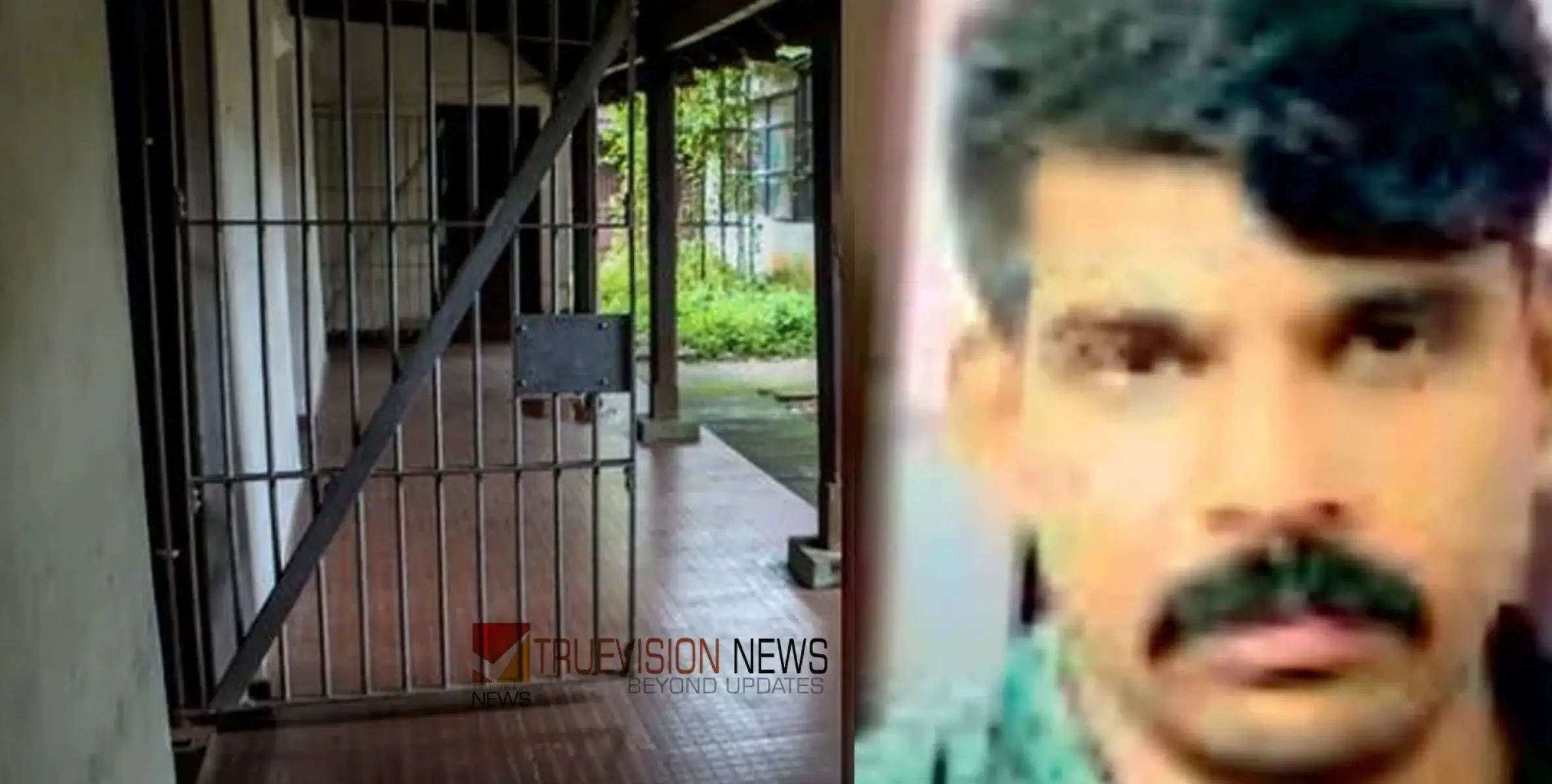 #attack | ജയിലില്‍ അക്രമാസക്തനായി  പ്രതി; സഹതടവുകാരേയും ഉദ്യോഗസ്ഥരേയും ആക്രമിച്ചു