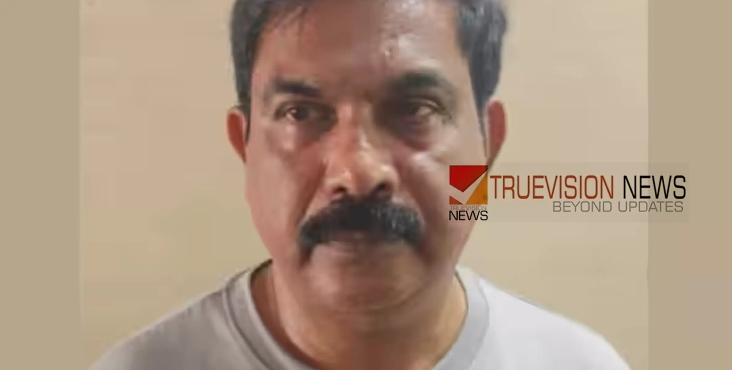 #arrest |  ഒളിവില്‍ കഴി‍ഞ്ഞുവന്ന തട്ടിപ്പു കേസുകളിലെ പ്രതി 20 വര്‍ഷത്തിന് ശേഷം പിടിയില്‍