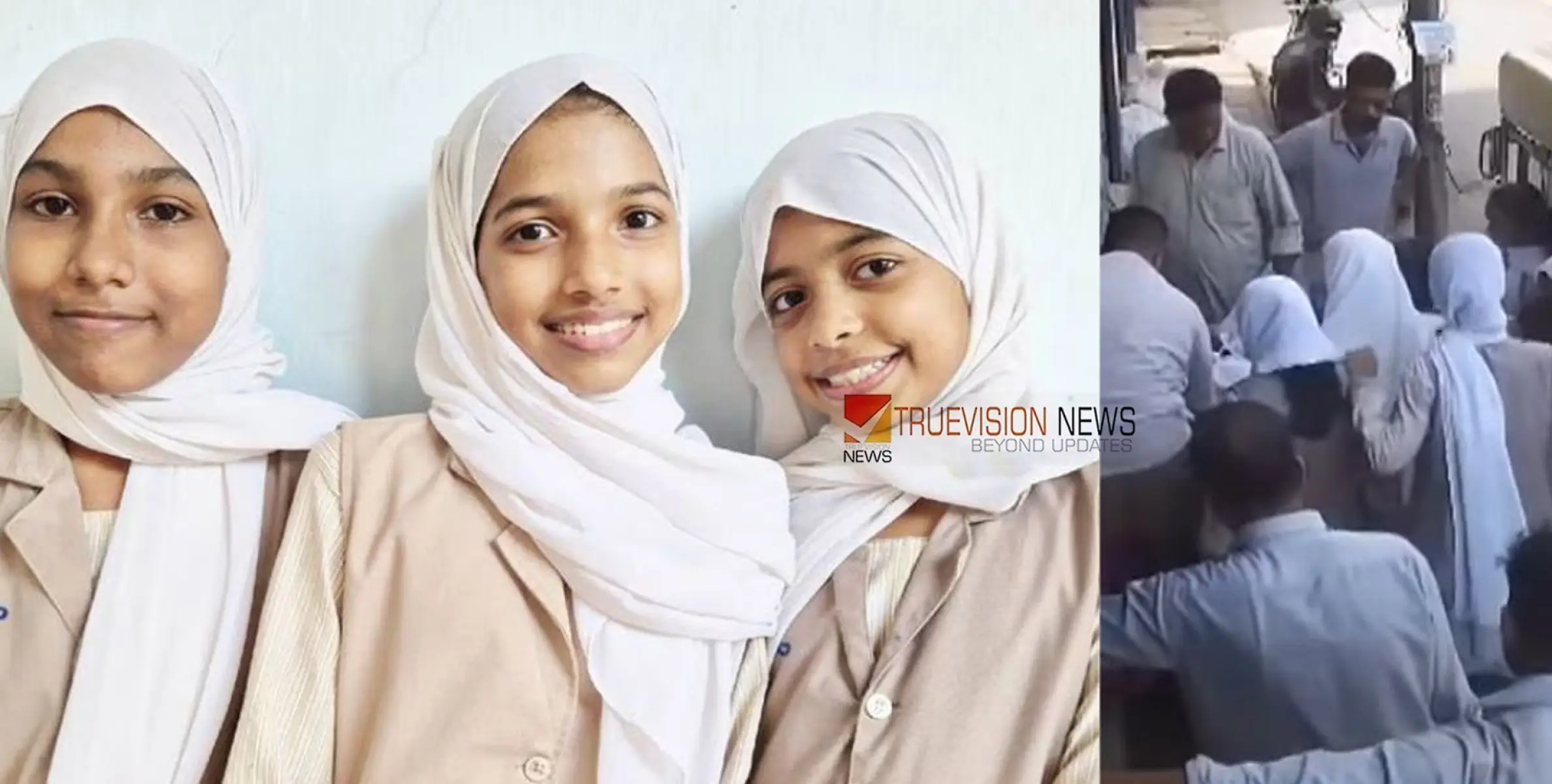 #students | 'ചേച്ചിയുടെ നെഞ്ചില്‍ നല്ല പോലെ തടവി'; ദേഹാസ്വാസ്ഥ്യം അനുഭവപ്പെട്ട യുവതിക്ക് രക്ഷകരായി ചൊക്ലിയിലെ കുഞ്ഞുമാലാഖമാര്‍