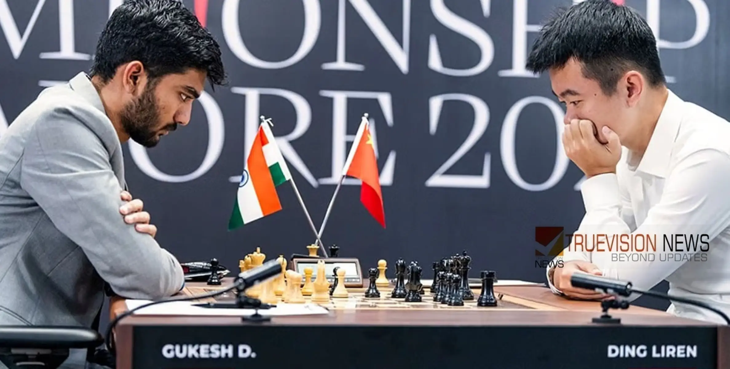 #worldchesschampionship |ലോക ചെസ്സ് ചാംപ്യൻഷിപ്; പത്താം മത്സരത്തിലും സമനിലയിൽ പിരിഞ്ഞ് ഡി. ഗുകേഷും ഡിങ് ലിറനും