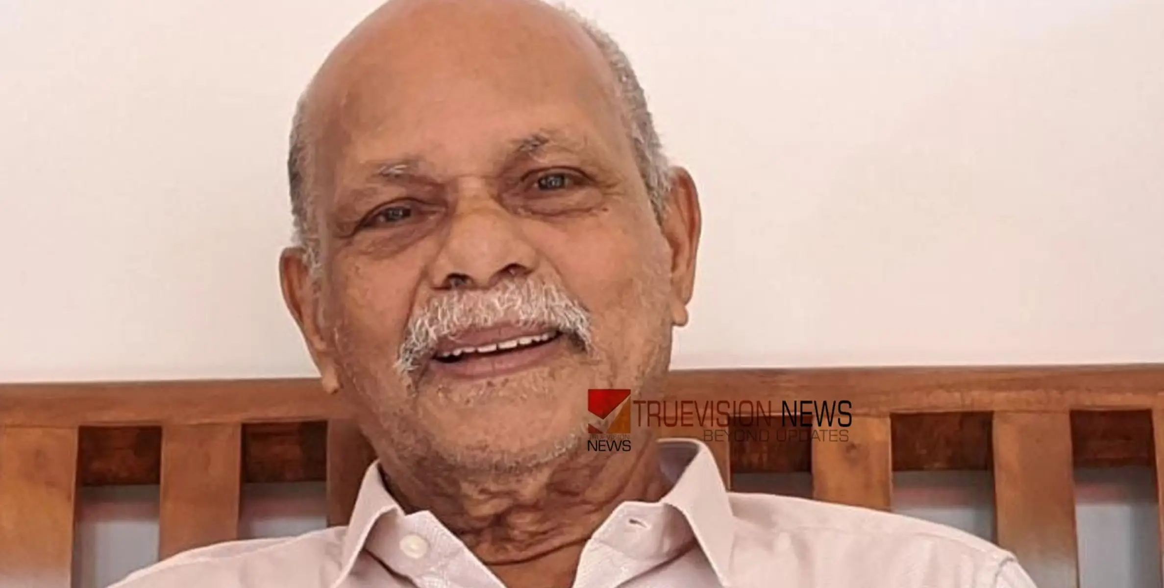 #obituary | പീടികക്കണ്ടി നാണു അന്തരിച്ചു