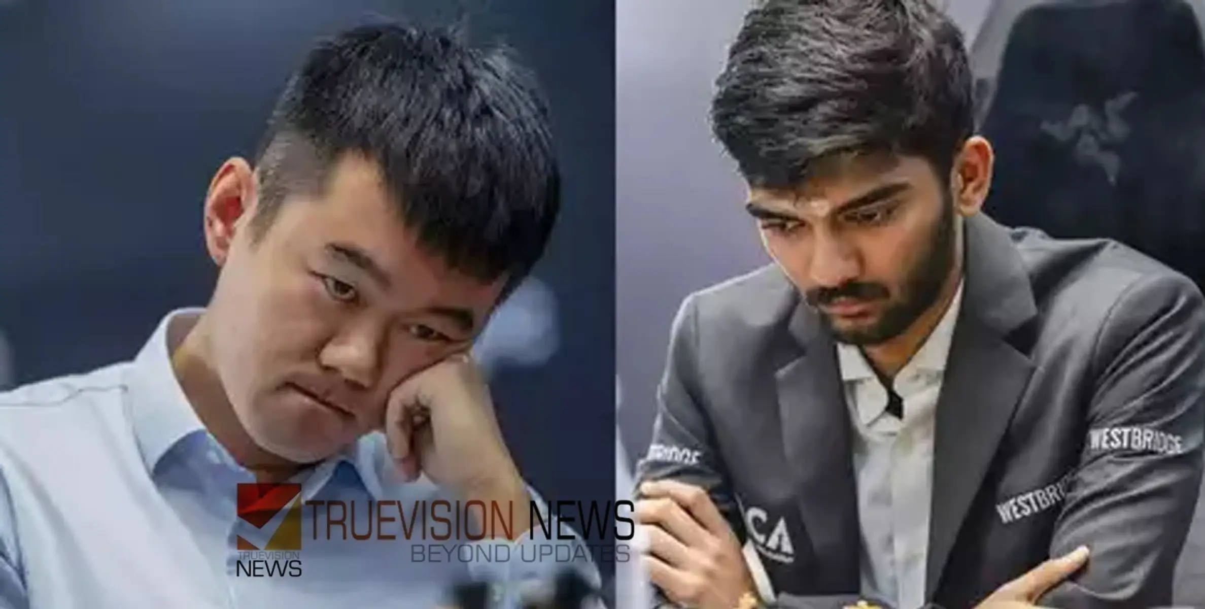 #Worldchesschampionship | ലോക ചെസ് ചാമ്പ്യൻഷിപ്പ്; ഡി ഗുകേഷിന്‌ നിർണായക ജയം 