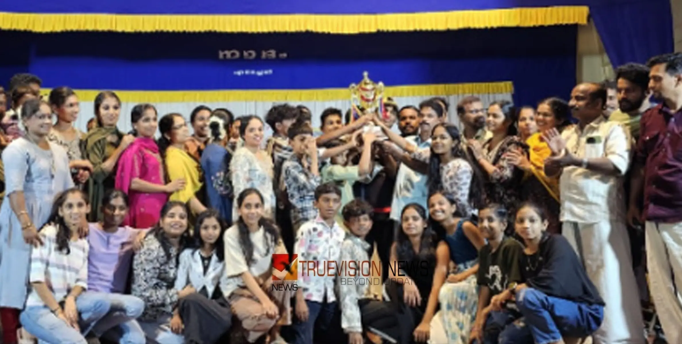 #KeralaFestival | ഉജ്ജ്വല സമാപനം; എടച്ചേരി ഗ്രാമപഞ്ചായത്ത് കേരളോത്സവം കലാമത്സരങ്ങളോടെ സമാപിച്ചു
