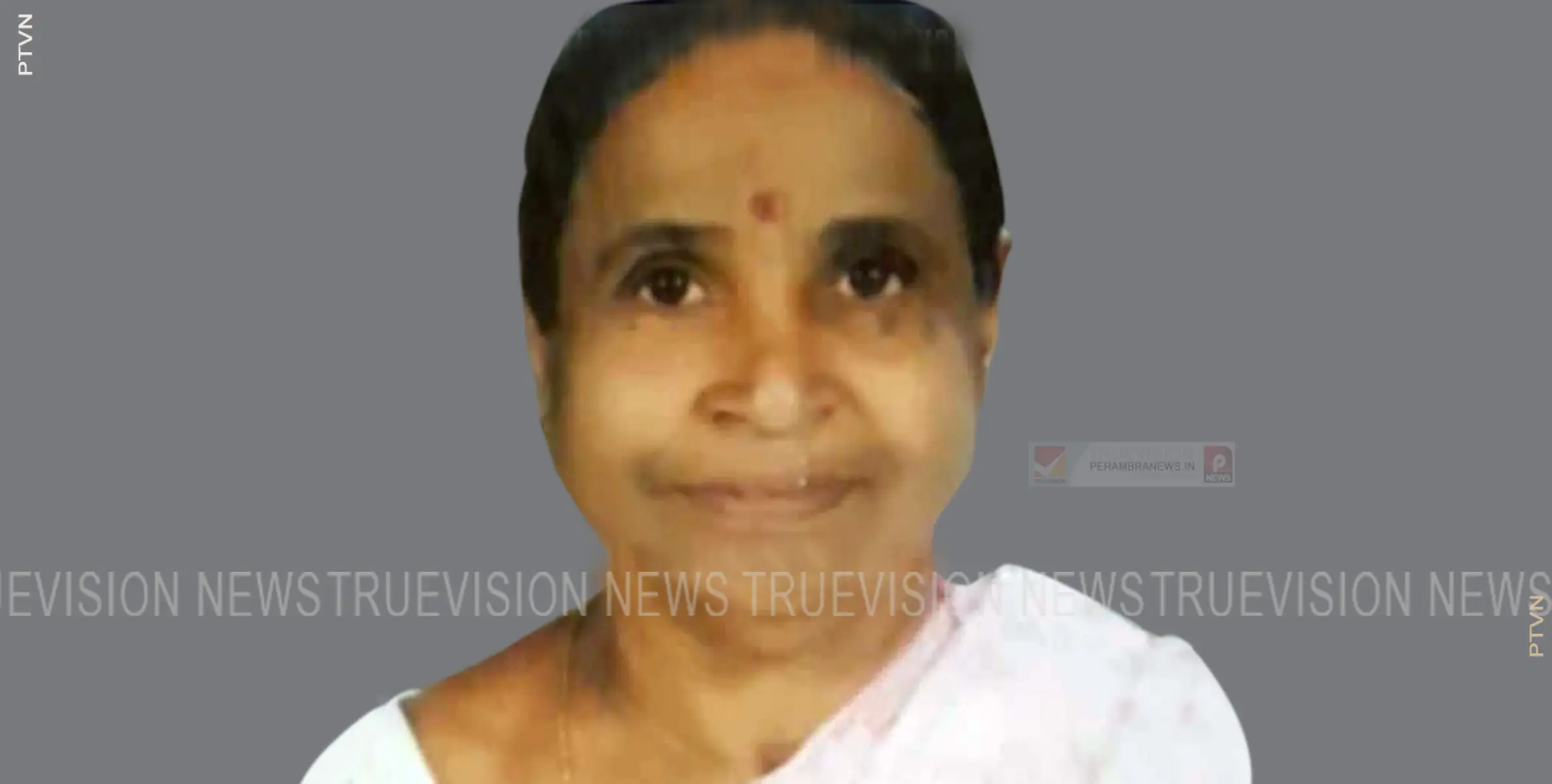 നടുവണ്ണൂരിലെ പരപ്പും കാട്ടില്‍ ദേവി അന്തരിച്ചു