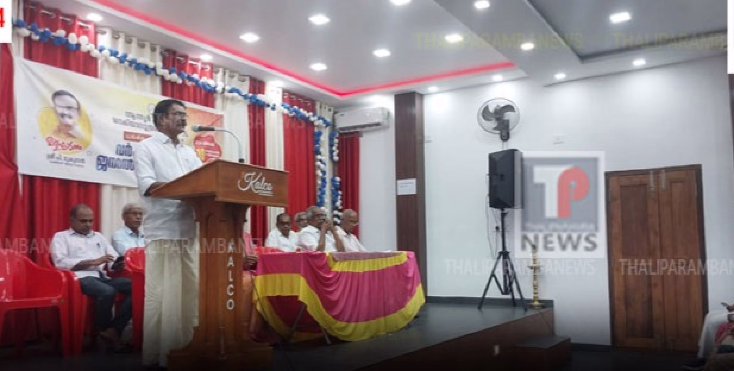 ആന്തൂർ നഗരസഭ ജനകീയാസൂത്രണം വർക്കിംഗ് ഗ്രൂപ്പ് ജനറൽ ബോഡി യോഗം നടന്നു