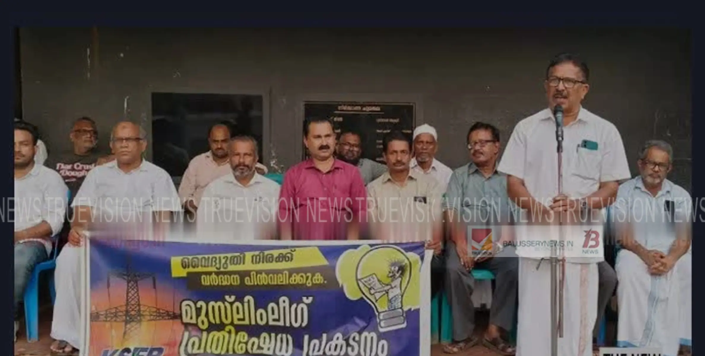 വൈദ്യുതി നിരക്ക് വർധിപ്പിച്ച നടപടി; കൊയിലാണ്ടി ടൗണിൽ പ്രതിഷേധ പ്രകടനവും ബസ്റ്റാൻഡ് പരിസരത്ത് ധർണയും സംഘടിപ്പിച്ചു