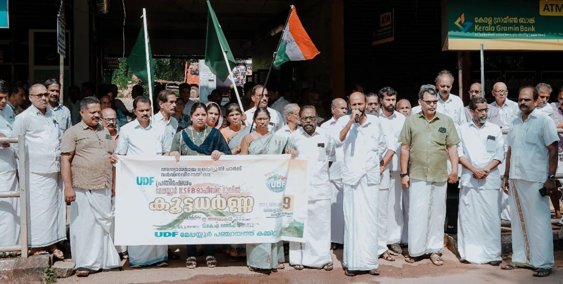 അന്യായമായ വൈദ്യുതി നിരക്ക് വർദ്ധനവ് പിൻവലിക്കണം; യു.ഡി.എഫ് മേപ്പയ്യൂർ പഞ്ചായത്ത് കമ്മിറ്റി