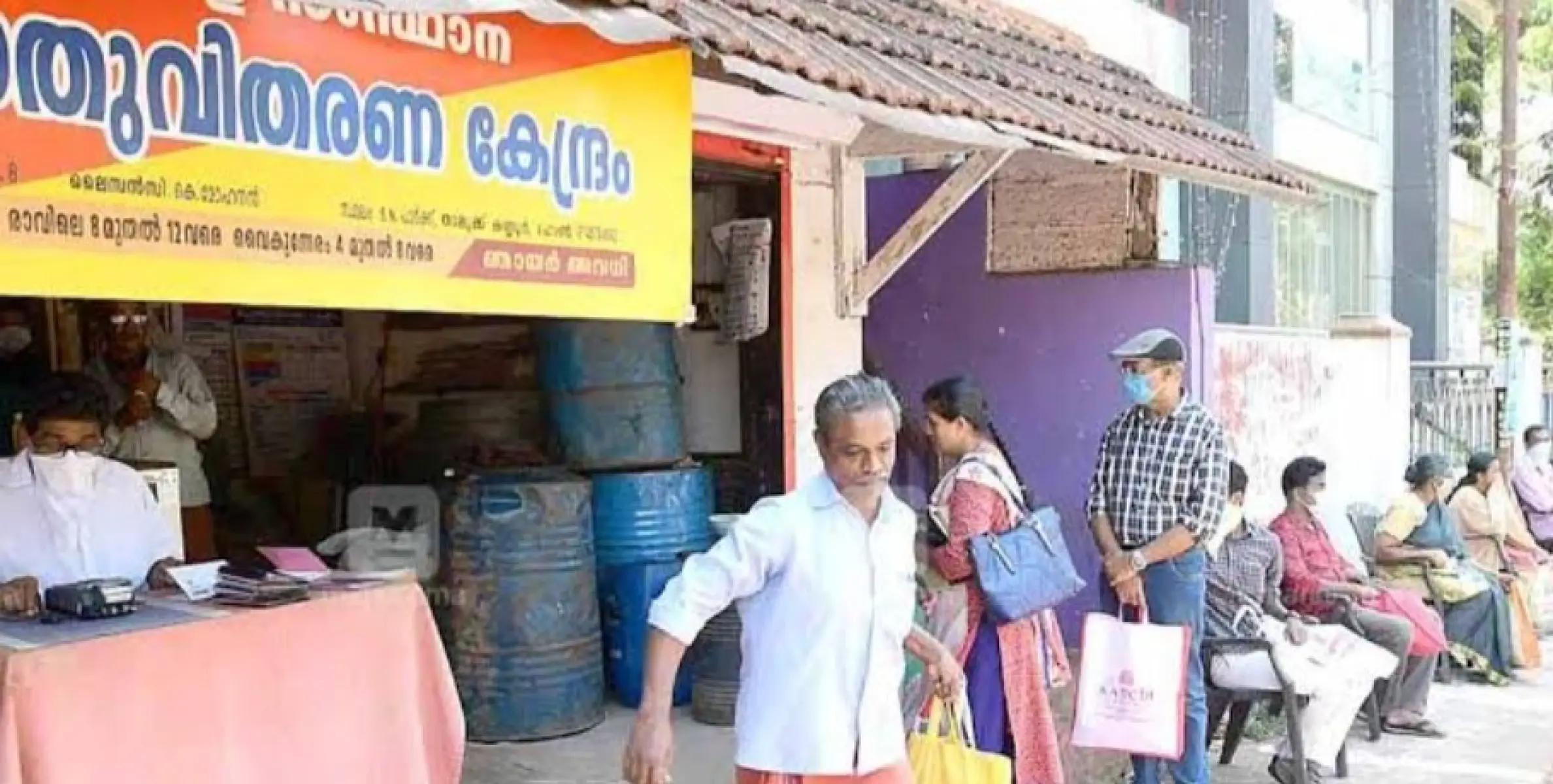 റേഷൻ കടകളുടെ സമയം പുനക്രമീകരിച്ചു