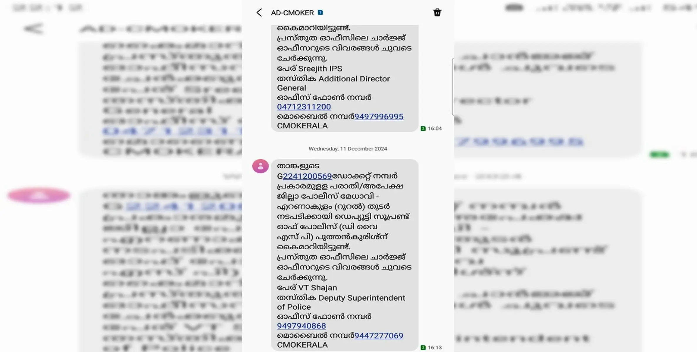 പിറവത്തെ പോക്സോ കേസിലെ പ്രതിയായ ആദ്ധ്യാപകനെ സംരക്ഷിക്കാൻ ശ്രമം; ഡെപ്യൂട്ടി കളക്ടർക്കെതിരെ പരാതി അന്വേഷിക്കാൻ ഡി ജി പി ഉത്തരവിട്ടു 