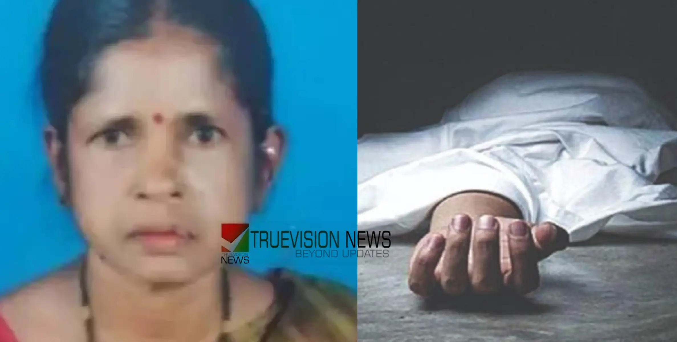 #crime | മ​ദ്യ​പാനിയായ ഭ​ർ​ത്താ​വി​ന്റെ മർദ്ദന​മേറ്റ് യു​വ​തി മ​രി​ച്ചു