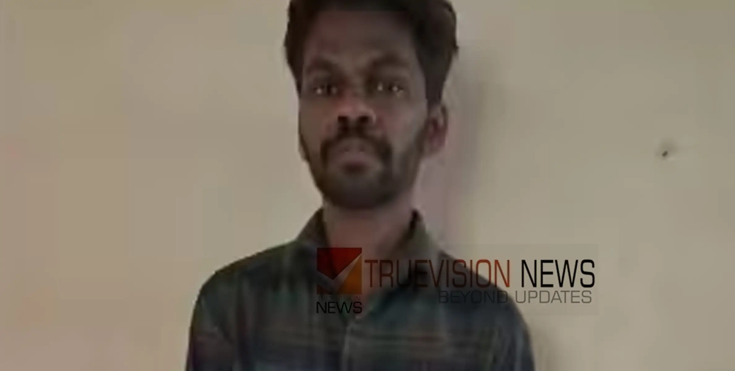 #arrest | കേരള ഗ്രാമീൺ ബാങ്കിൽ നിന്ന് പണയ സ്വർണം തട്ടി, അസിസ്റ്റന്റ് മാനേജർ അറസ്റ്റിൽ