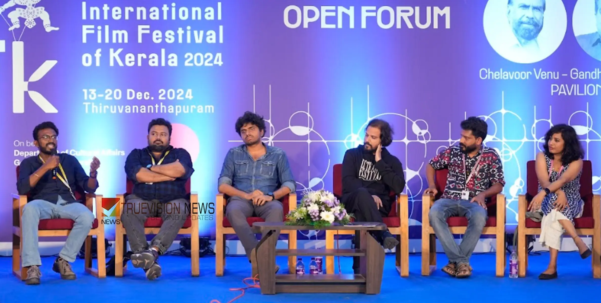 #iffk2024 | മൂല്യങ്ങൾ നിലനിർത്തിയാകണം നിർമിത ബുദ്ധിയുടെ കാലത്തെ സിനിമ; ഓപ്പൺ ഫോറം 
