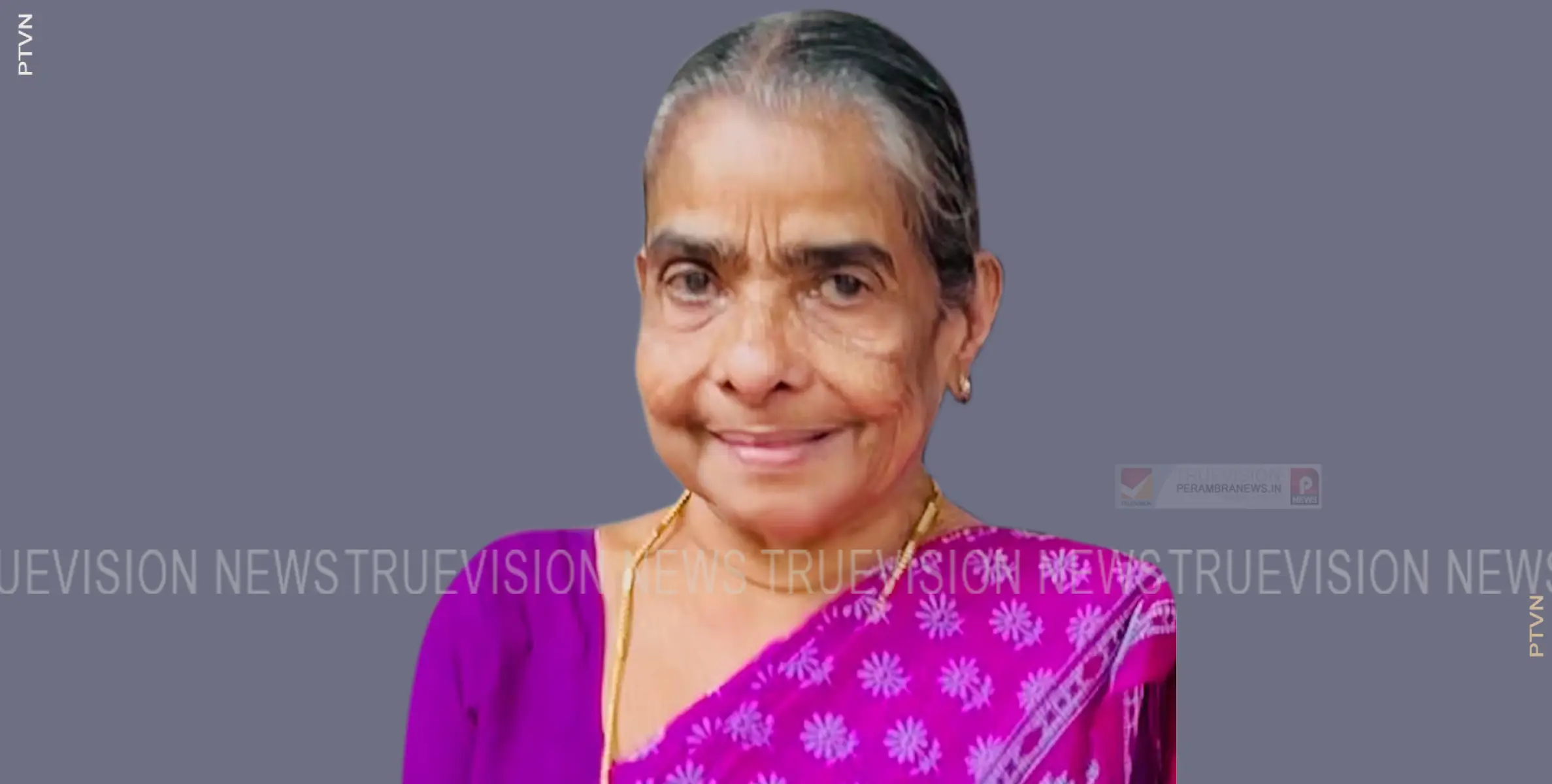 പാലേരി താനിയോട്ട് യശോദ അന്തരിച്ചു