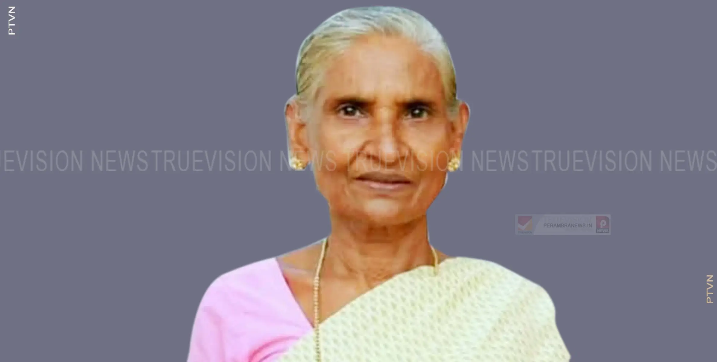 നടുവണ്ണൂര്‍ കാവുന്തറ ഇടത്തും ചാലില്‍ പെണ്ണൂട്ടി അന്തരിച്ചു