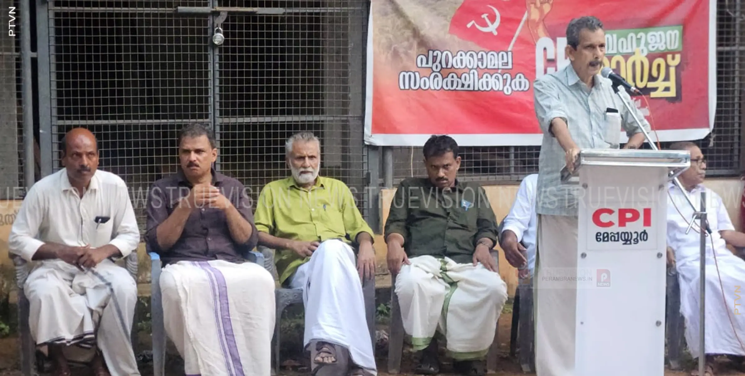 പുറക്കാമല സംരക്ഷിക്കുക; ബഹുജന മാര്‍ച്ച് നടത്തി സിപിഐ 