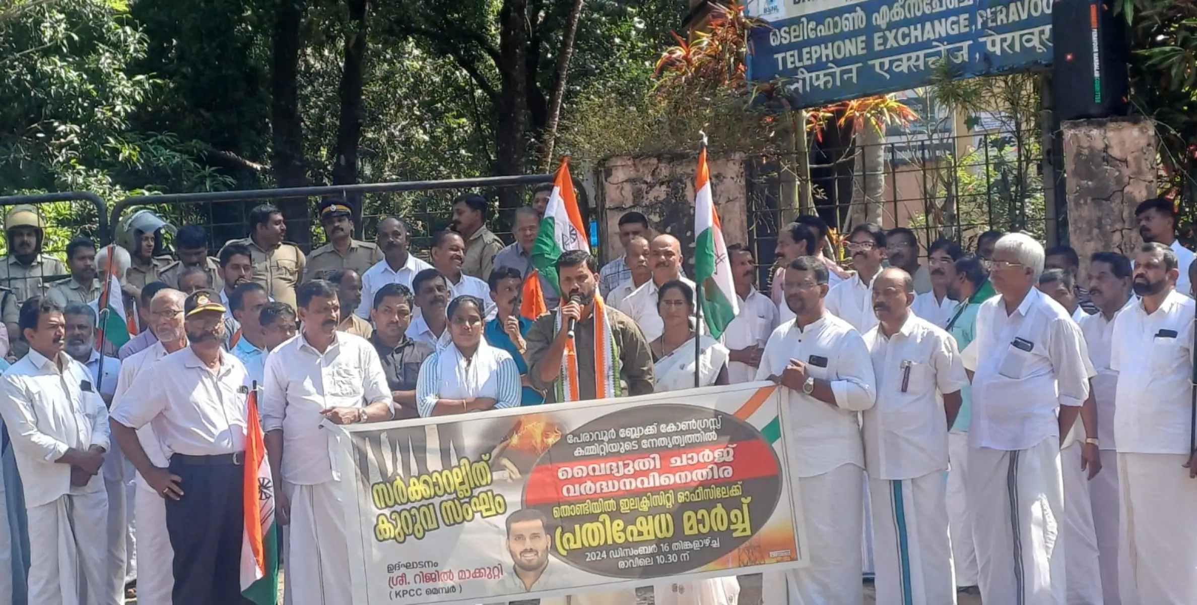 'കേരള സർക്കാർ നടപ്പിലാക്കിയ അന്യായമായ വൈദ്യുതി ചാർജ് വർദ്ധനവ് അദാനിയെ സഹായിക്കുന്നതിനായിട്ട്': റിജിൽ മാക്കുറ്റി