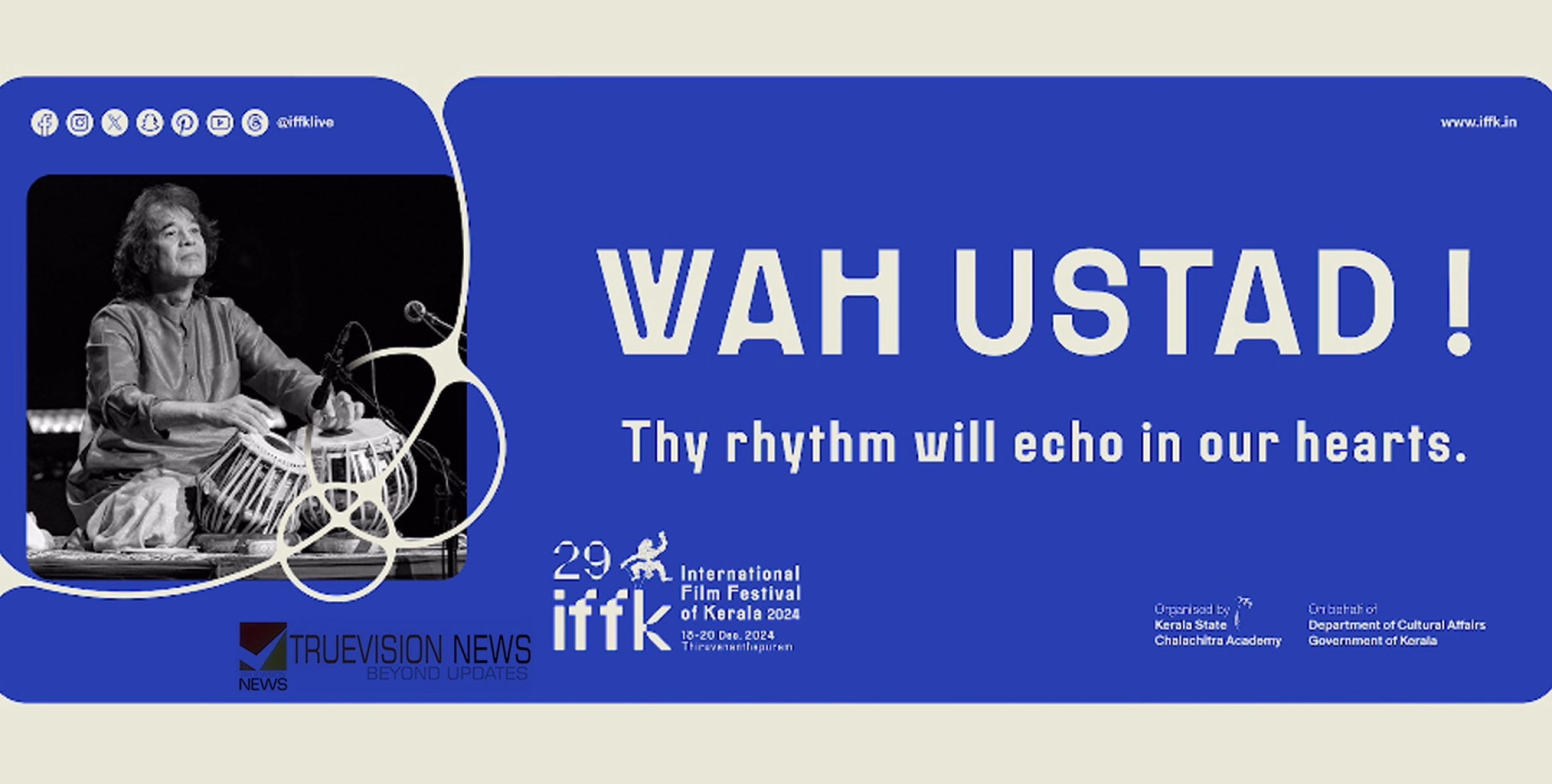 #iffk2024 |  ഉസ്താദ് സാക്കിർ ഹുസൈന് ഐഎഫ്എഫ്കെയുടെ ആദരാഞ്ജലി