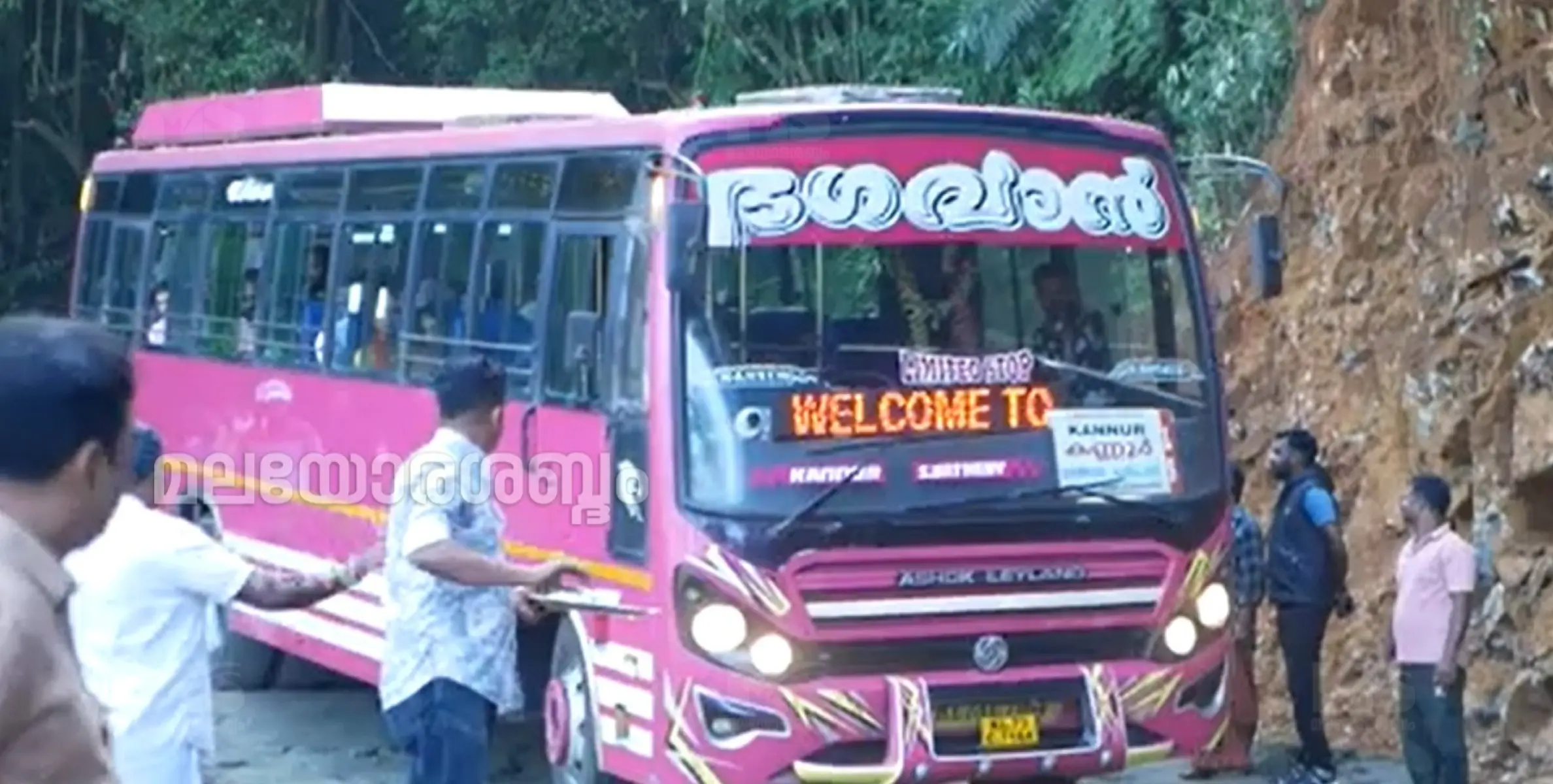 നിടുംപൊയിൽ പേര്യ ചുരം റോഡ് വാഹന ഗതാഗതത്തിന് തുറന്നു കൊടുത്തു