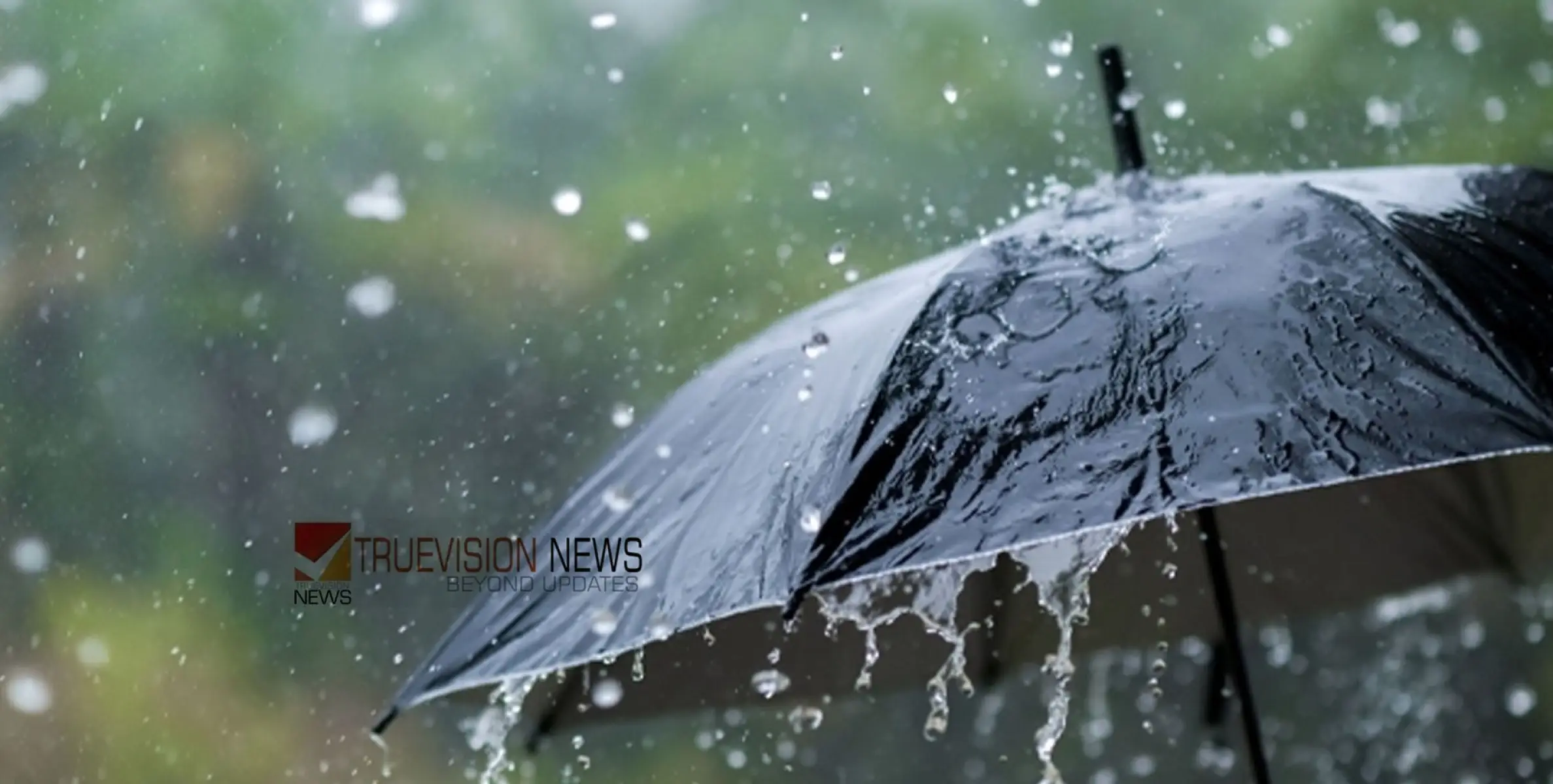 #rain | സംസ്ഥാനത്ത് ഇന്ന് തെക്കൻ ജില്ലകളിൽ നേരിയ മഴയ്ക്ക് സാധ്യത