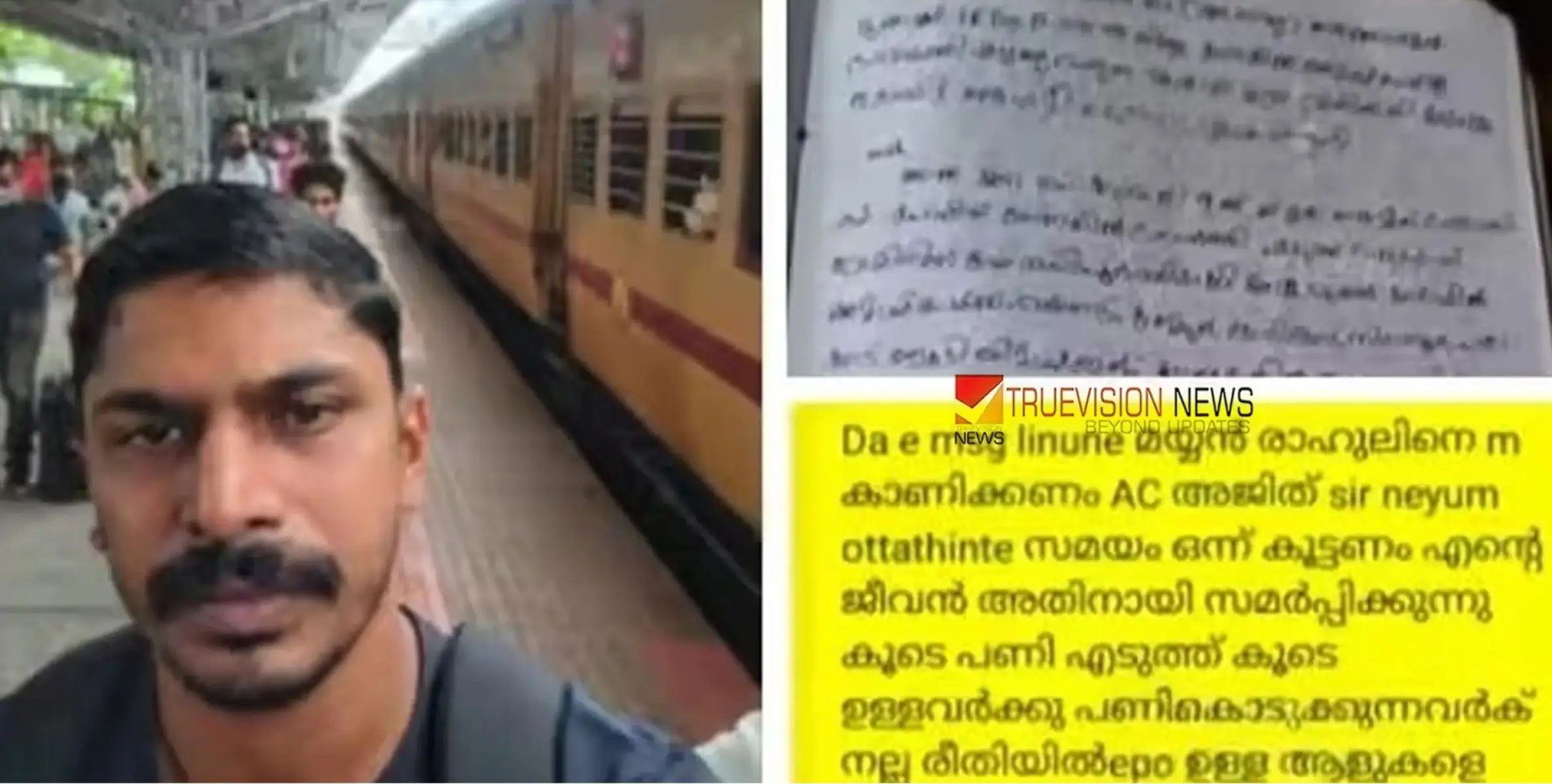 #vineethssuicide |   കമാൻഡോ വിനീതിന്റെ മരണം;  'അജിത്തിന് വിനീതിനോട് വ്യക്തിവൈരാഗ്യം, സഹപ്രവർത്തകരുടെ മൊഴി പുറത്ത് 