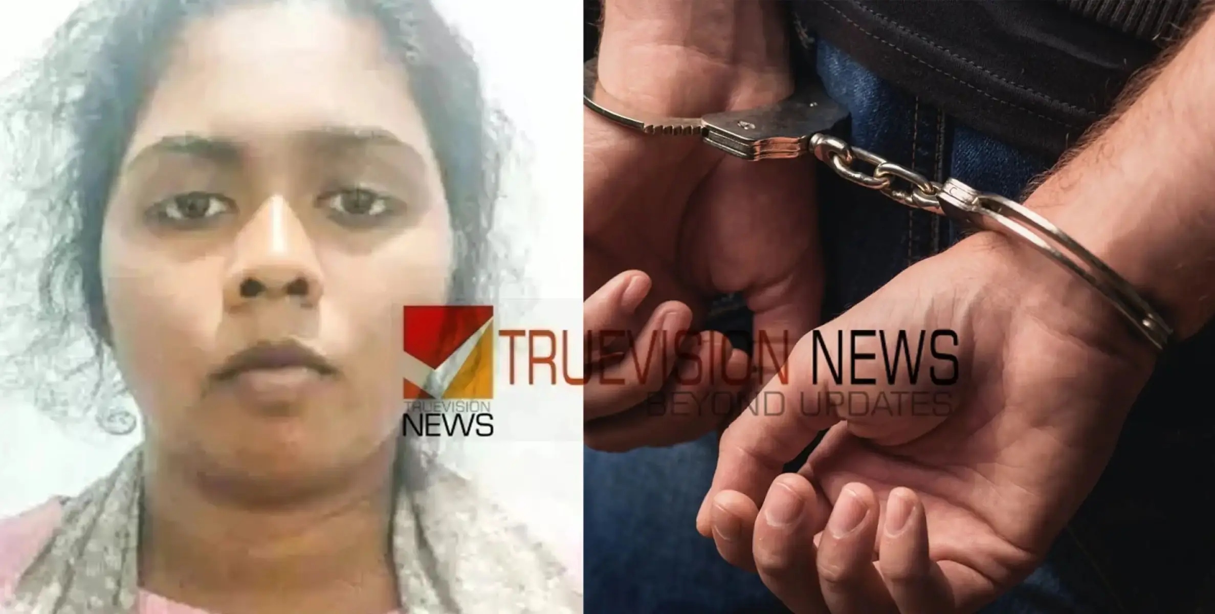 #arrest | മുക്കുപണ്ടം പണയംവെച്ച് പണം തട്ടിയ യുവതി അറസ്റ്റിൽ