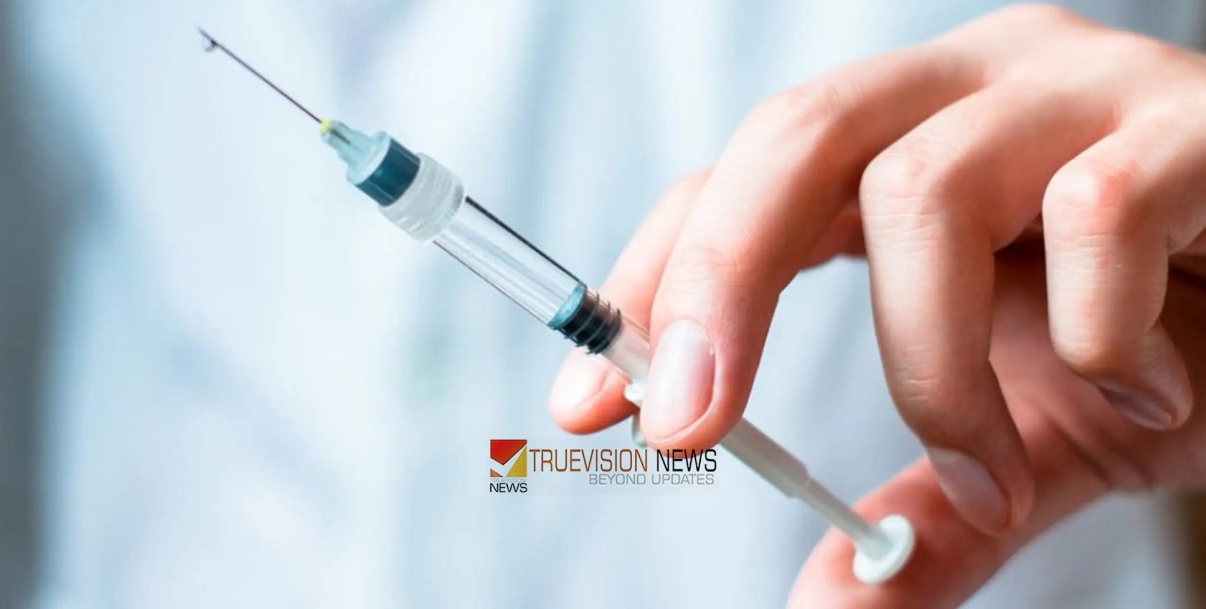 #cancervaccine | ക്യാൻസറിനെതിരായ വാക്സിൻ എത്തി; അടുത്ത വർഷം പുറത്തിറക്കും, സൗജന്യ വിതരണമെന്ന് റഷ്യൻ സർക്കാർ