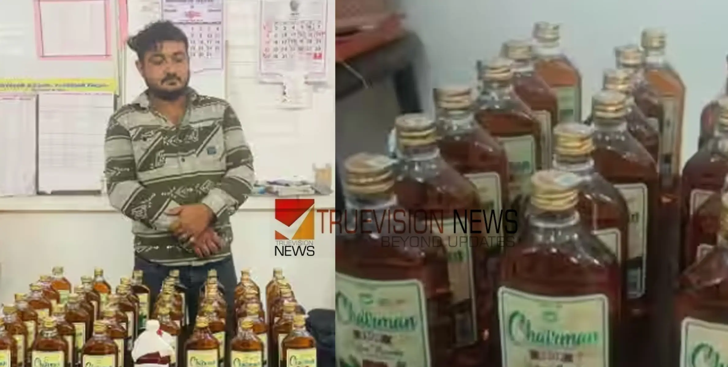 #liquor |  മാഹിയിൽ നിന്ന് കടത്തിയ  42 കുപ്പി വിദേശ മദ്യം പിടികൂടി, തളിപ്പറമ്പ് സ്വദേശി കസ്റ്റഡിയിൽ 