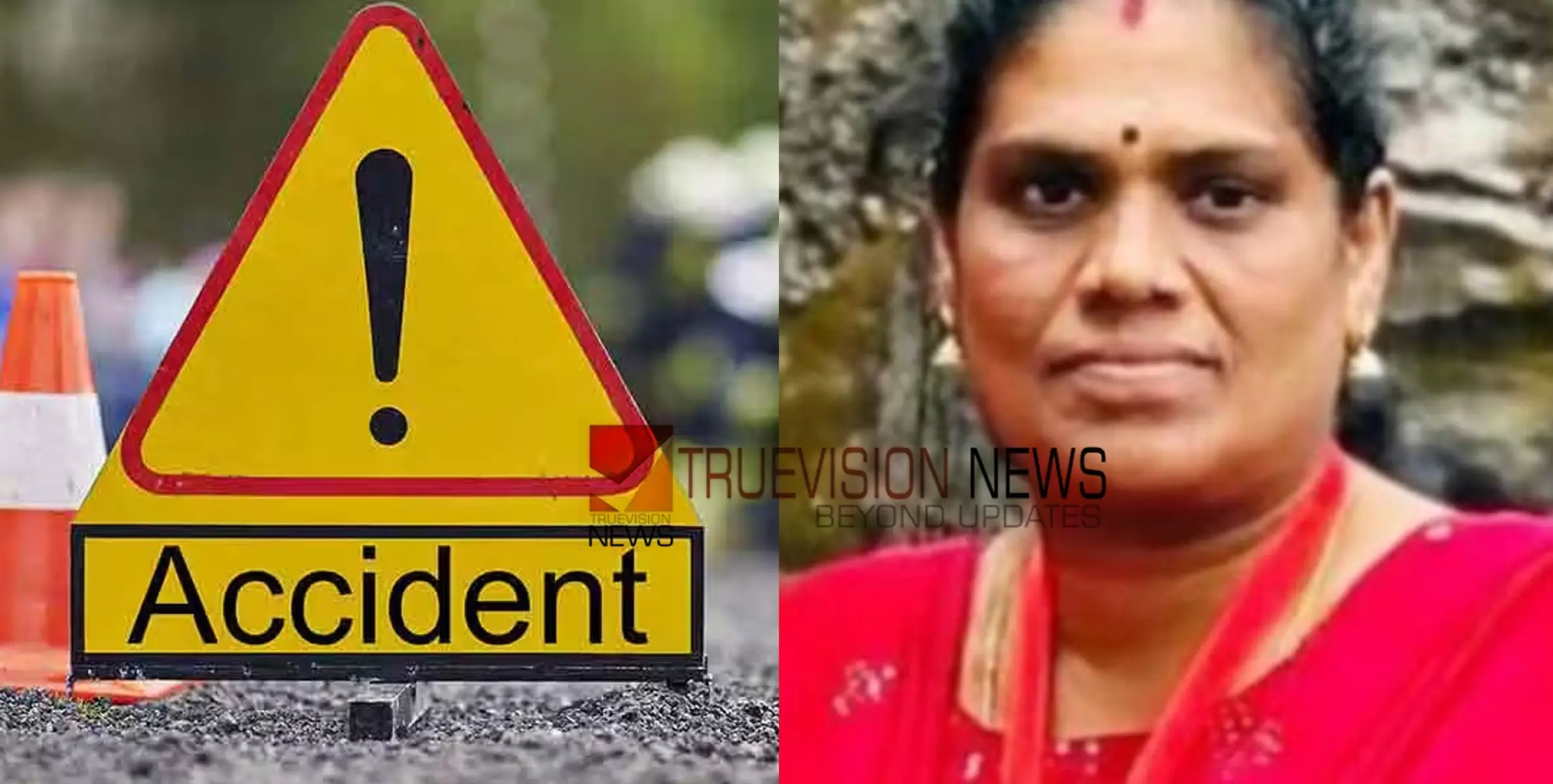 #accident |   ബന്ധുവിനൊപ്പം സ്‌കൂട്ടറില്‍ സഞ്ചരിക്കവേ ടയര്‍ പൊട്ടി,  റോഡിലേക്ക് തെറിച്ച് വീണ വീട്ടമ്മ  മരിച്ചു