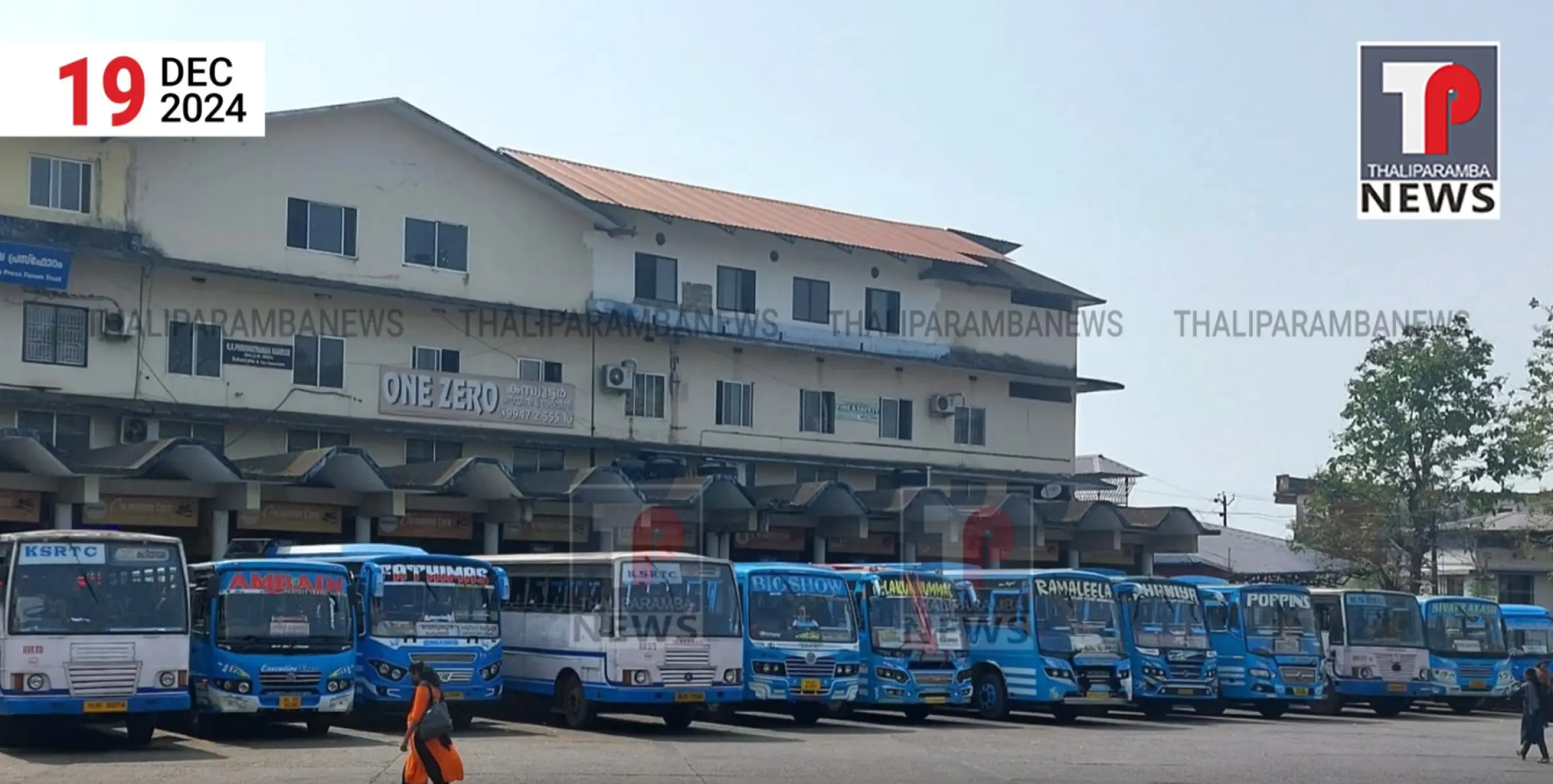 തളിപ്പറമ്പ്, ധർമ്മശാല, അഞ്ചാംപീടിക, ചെറുകുന്ന് തറ, റൂട്ടിൽ സർവീസ് നടത്തുന്ന ബസ്സുകൾ ജനുവരി 3 മുതൽ അനിശ്ചിതകാല പണിമുടക്ക് തുടങ്ങും