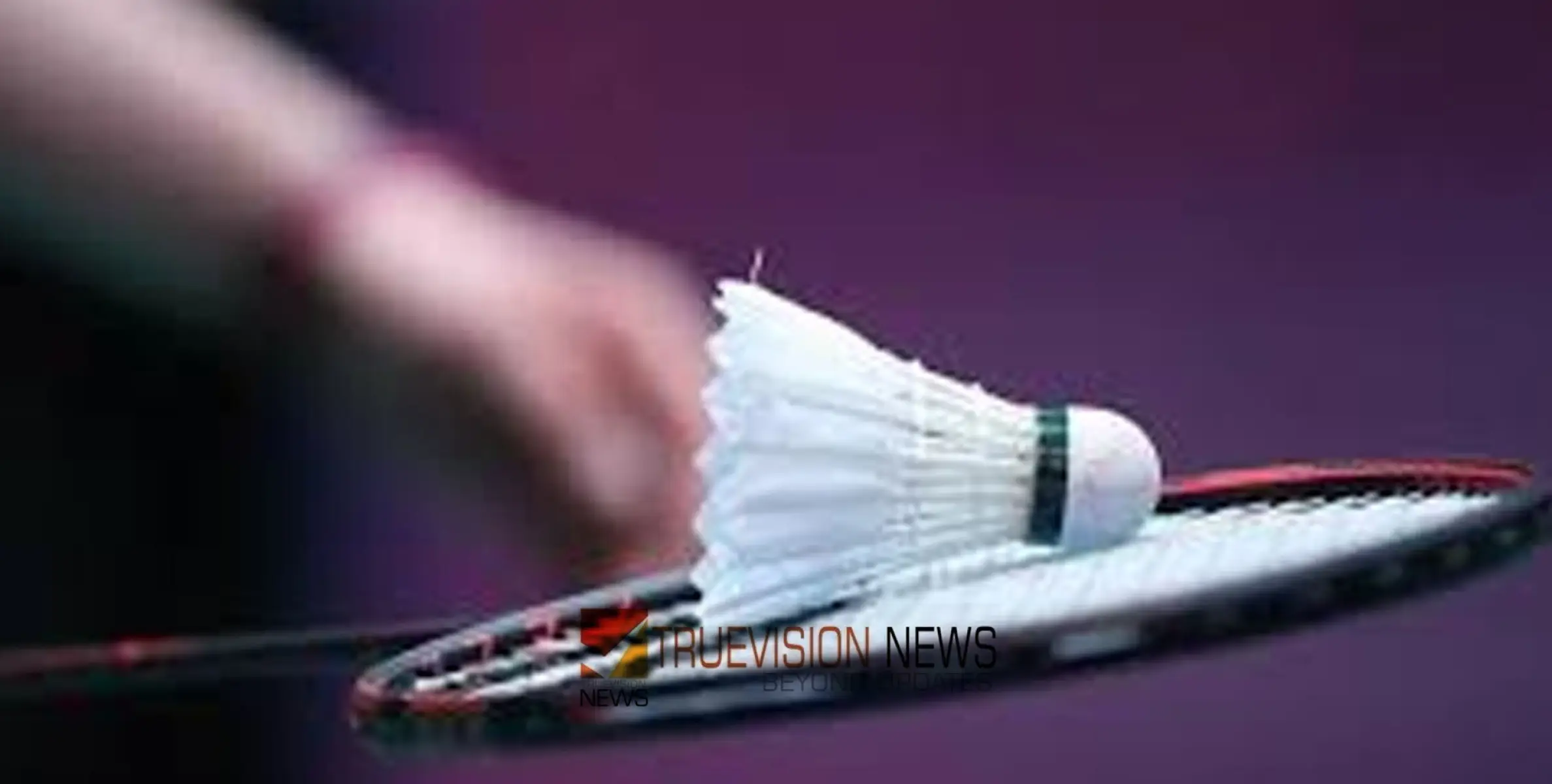 #ShuttleBadmintonTournament | സിവില്‍ സര്‍വീസ് ജീവനക്കാര്‍ക്കായി ഷട്ടില്‍ ബാഡ്മിന്റ്‌റണ്‍ ടൂര്‍ണമെന്റ്