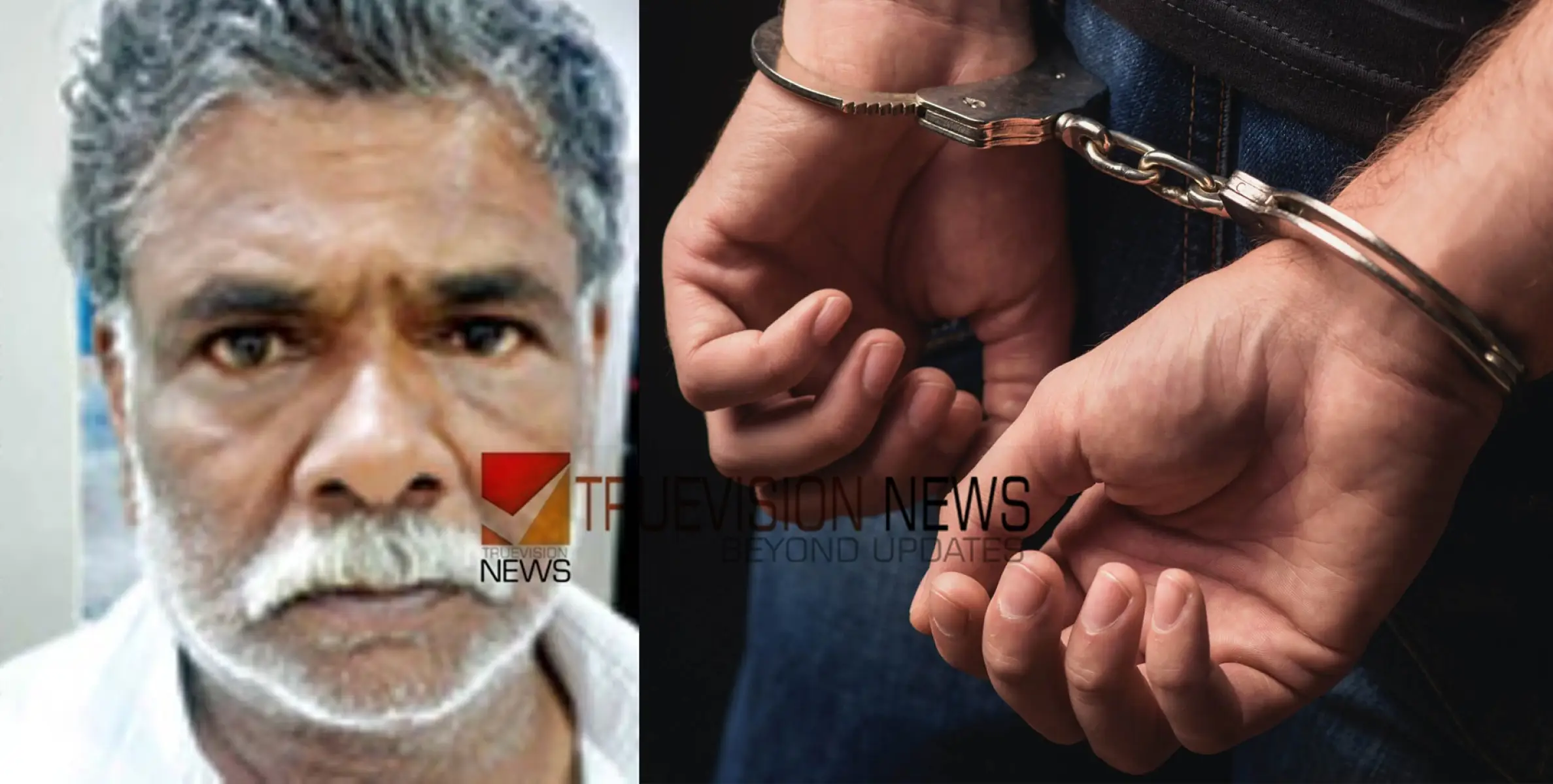 #arrest |  വൈരാഗ്യം; കടയിൽ കഞ്ചാവുവെച്ച് മകനെ കുടുക്കാൻ ശ്രമം, പിതാവ് അറസ്റ്റിൽ