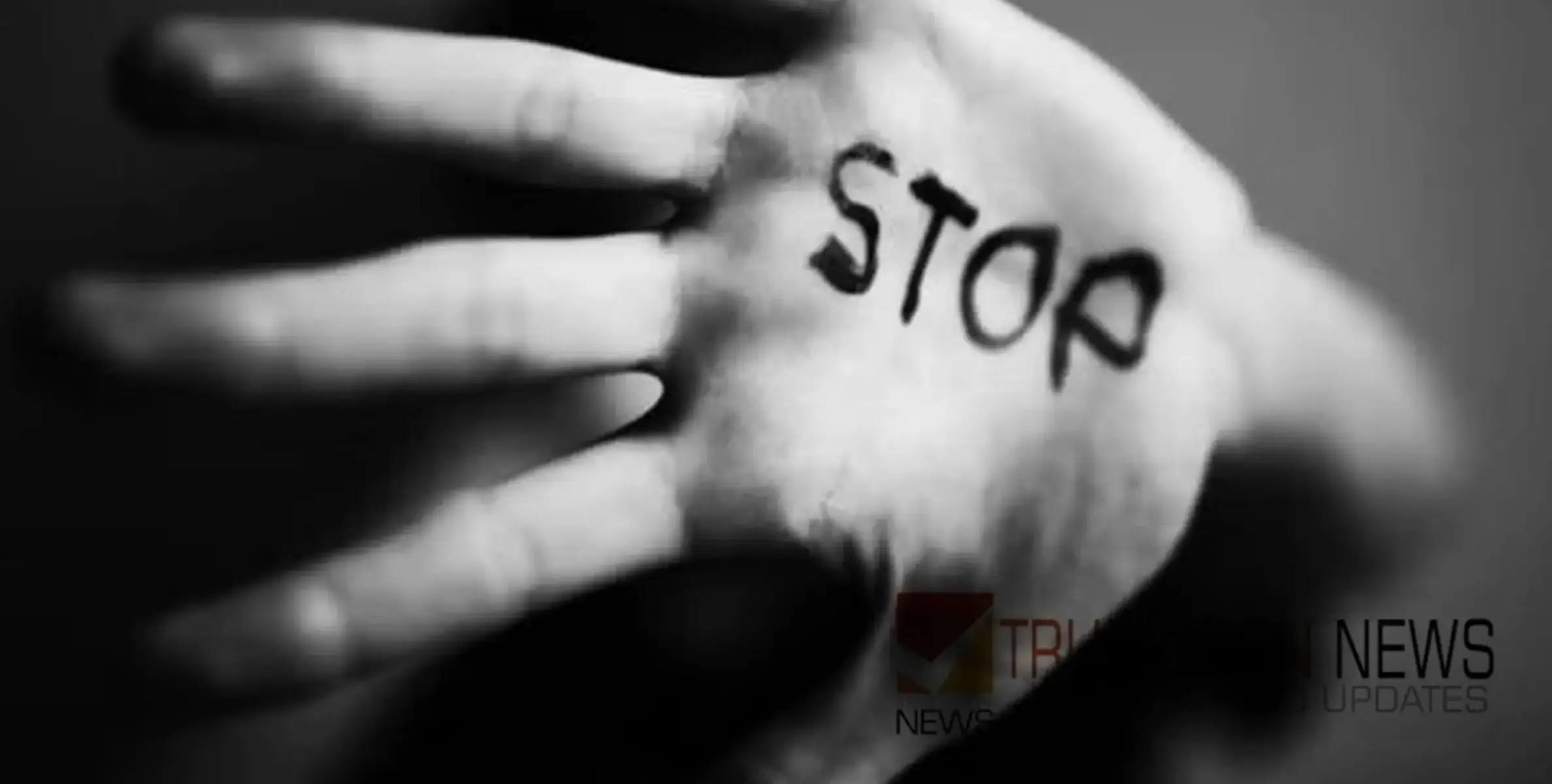 #sexualassault | ഇന്‍സ്റ്റഗ്രാമിലൂടെ പരിചയം, നഗ്നദൃശ്യം കൈക്കലാക്കി; വിദ്യാർത്ഥിനിയെ പീഡിപ്പിച്ച ആണ്‍കുട്ടി അറസ്റ്റില്‍ 