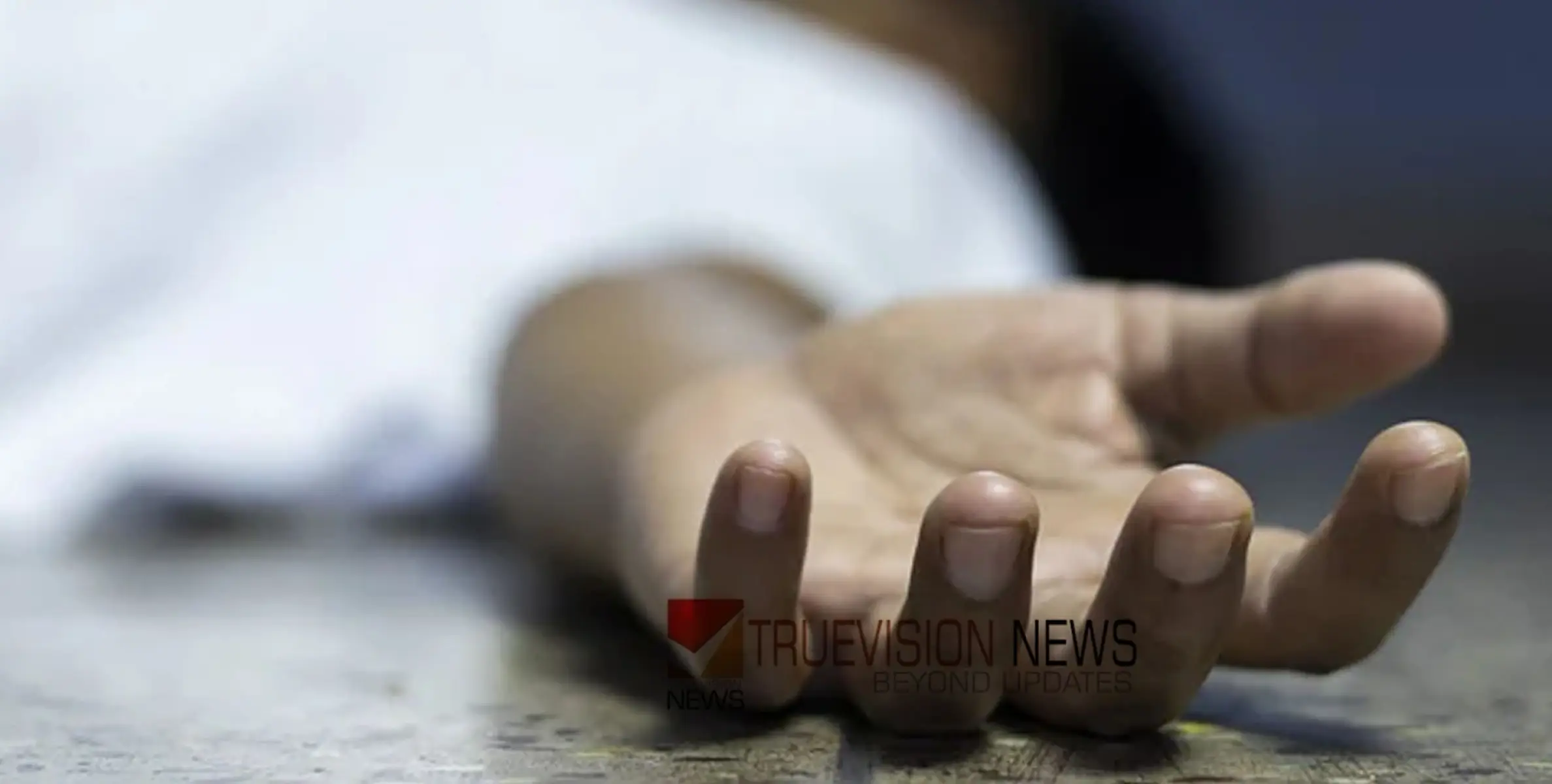 #suicide | മുണ്ടക്കയത്ത് പ്ലസ്ടു വിദ്യാർത്ഥി ജീവനൊടുക്കിയ നിലയില്‍