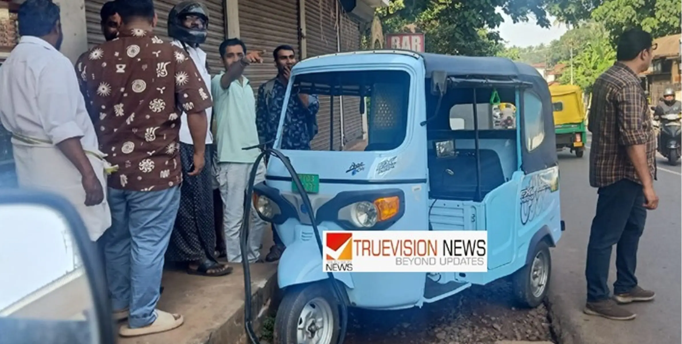 #accident |  ചൊക്ലി ടൗണിൽ ഓട്ടോ നിയന്ത്രണം വിട്ട് കടക്കരികിലേയ്ക്ക് ഇരച്ചു കയറി; ഡ്രൈവർക്ക് പരിക്ക്