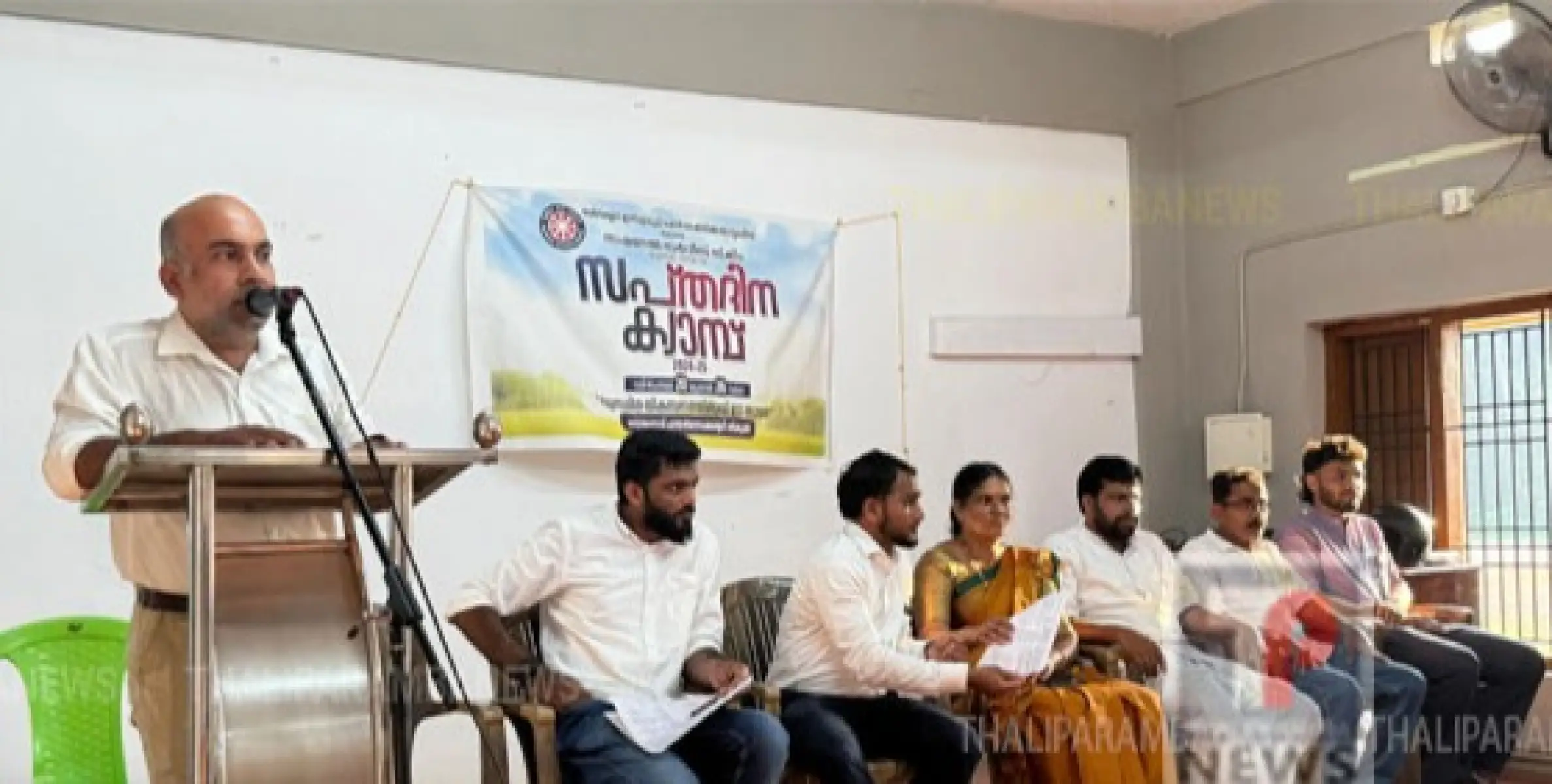 സർ സയ്യിദ് ഇൻസ്റ്റിറ്റ്യൂട്ട് എൻ എസ് എസ് സപ്തദിനസഹവാസ ക്യാമ്പിന് ചപ്പാരപ്പടവിൽ തുടക്കമായി