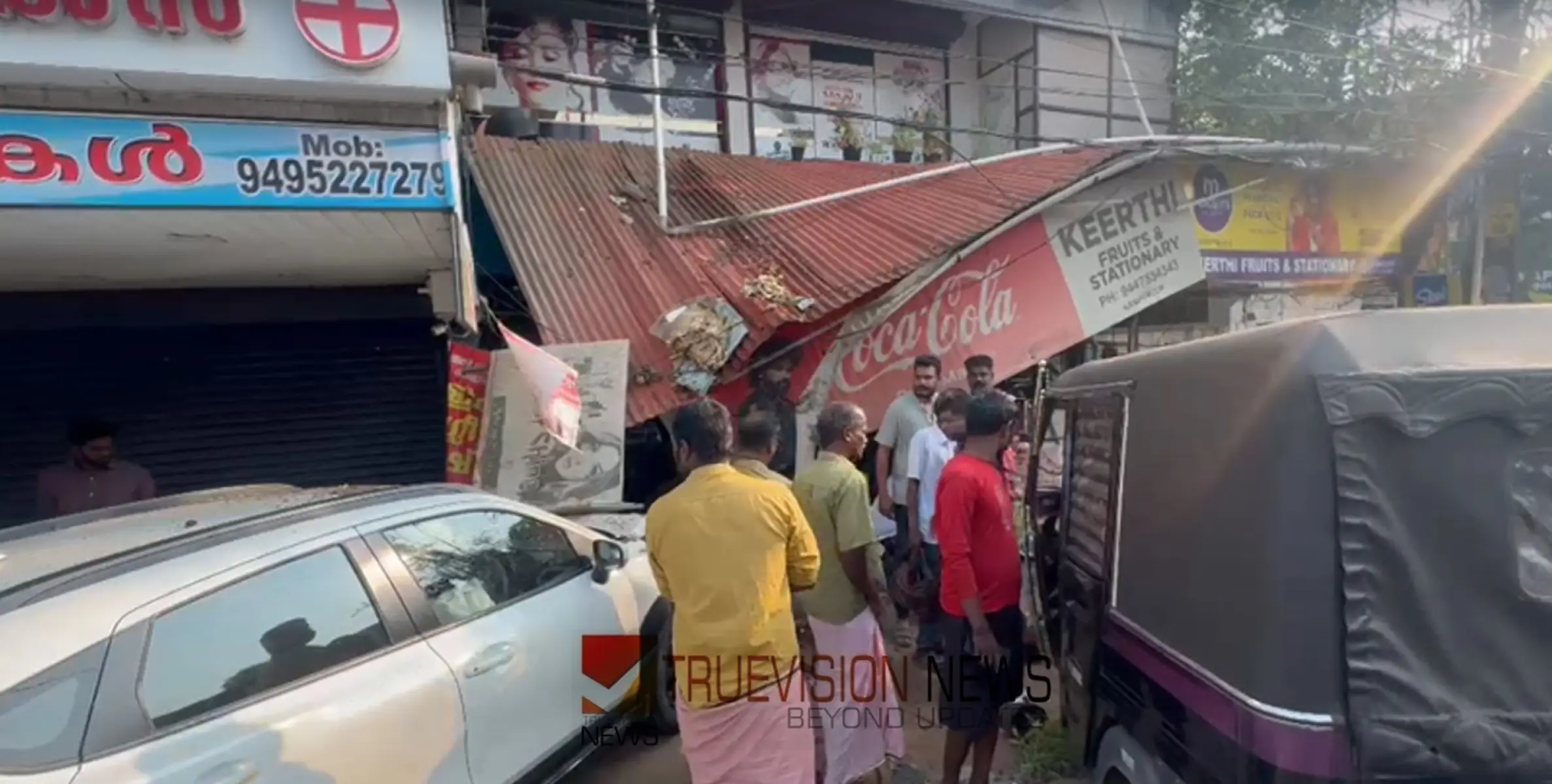 #Accident | നിയന്ത്രണം വിട്ട കാര്‍ കടയിലേക്ക് ഇടിച്ച് കയറി അപകടം; മൂന്നു പേര്‍ക്ക് പരിക്ക്