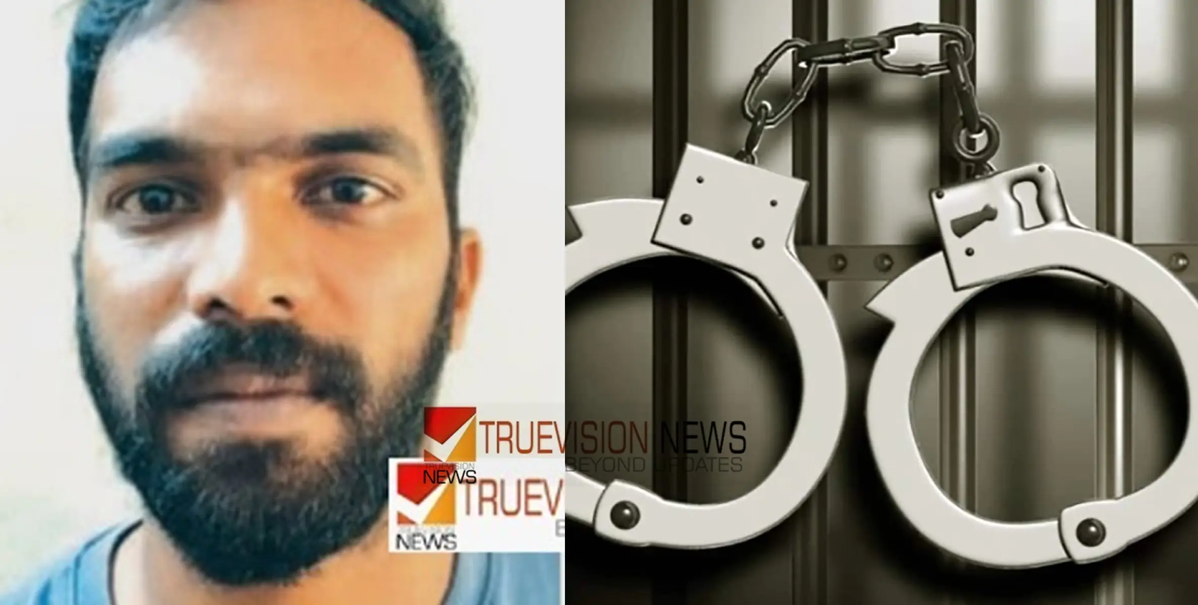 #arrest | തലശ്ശേരിയിൽ ബൈക്ക് യാത്രക്കാരനെ കാറിടിച്ചുവീഴ്ത്തി എട്ട് ലക്ഷം കവർന്ന കേസ്, 32കാരൻ അറസ്റ്റിൽ