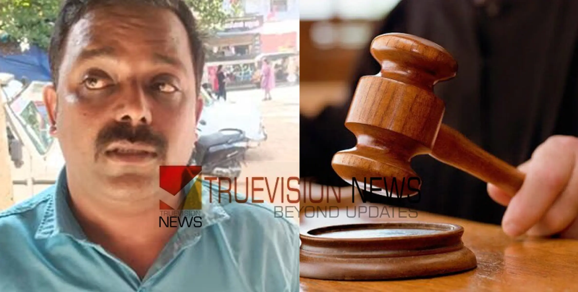 #imprisonment | സ്കൂൾ വിദ്യാര്‍ഥിനിയെ തട്ടിക്കൊണ്ടുപോയി പീഡിപ്പിച്ച് ഗർഭിണിയാക്കി; 36 കാരന്  കഠിനതടവ്