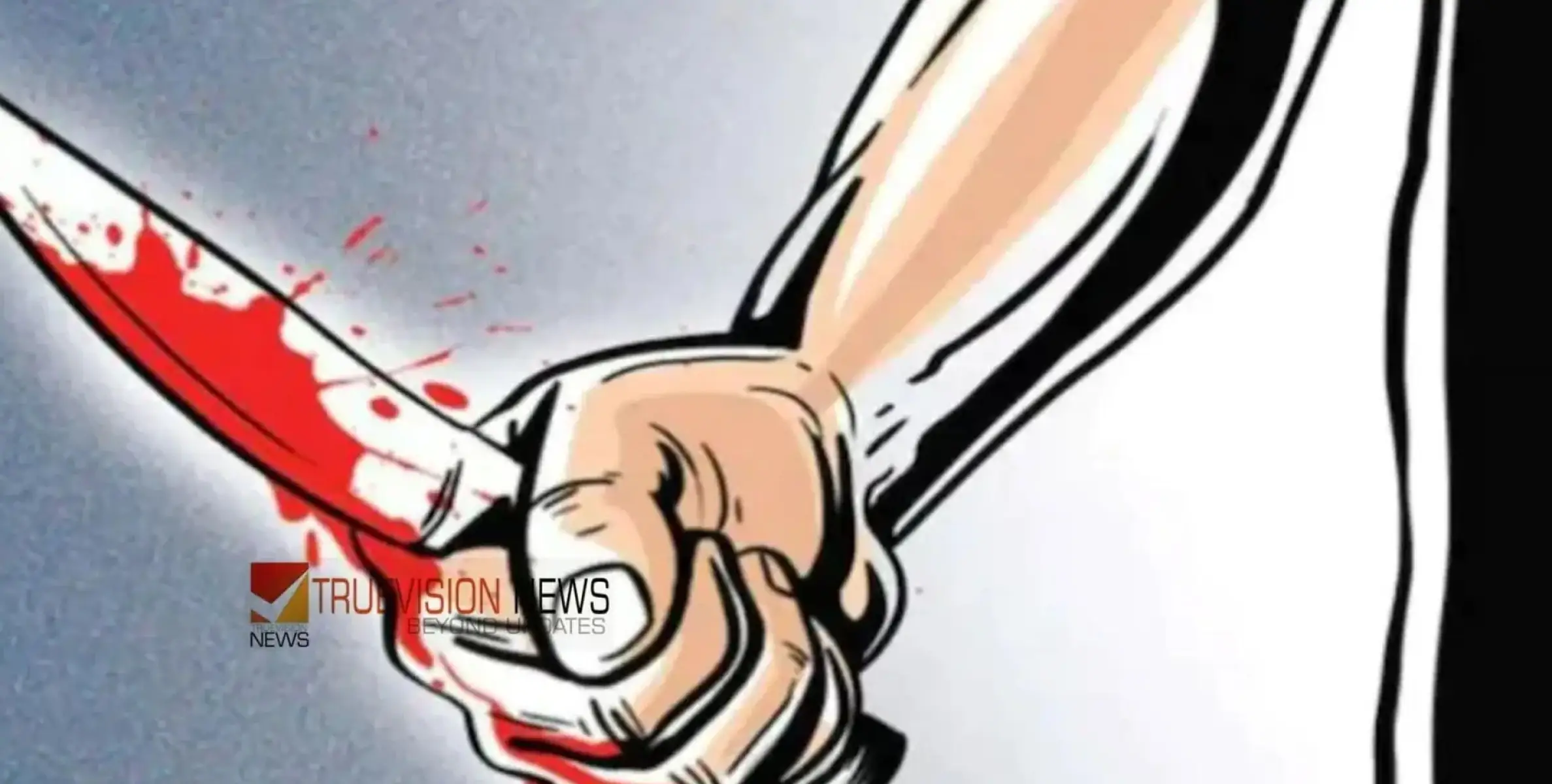 #stabbed | കണ്ണൂർ സ്വദേശിക്ക് കുത്തേറ്റു; മദ്യലഹരിയിൽ കമ്പി കൊണ്ട് തലയിൽ കുത്തിയ പ്രതി പിടിയിൽ