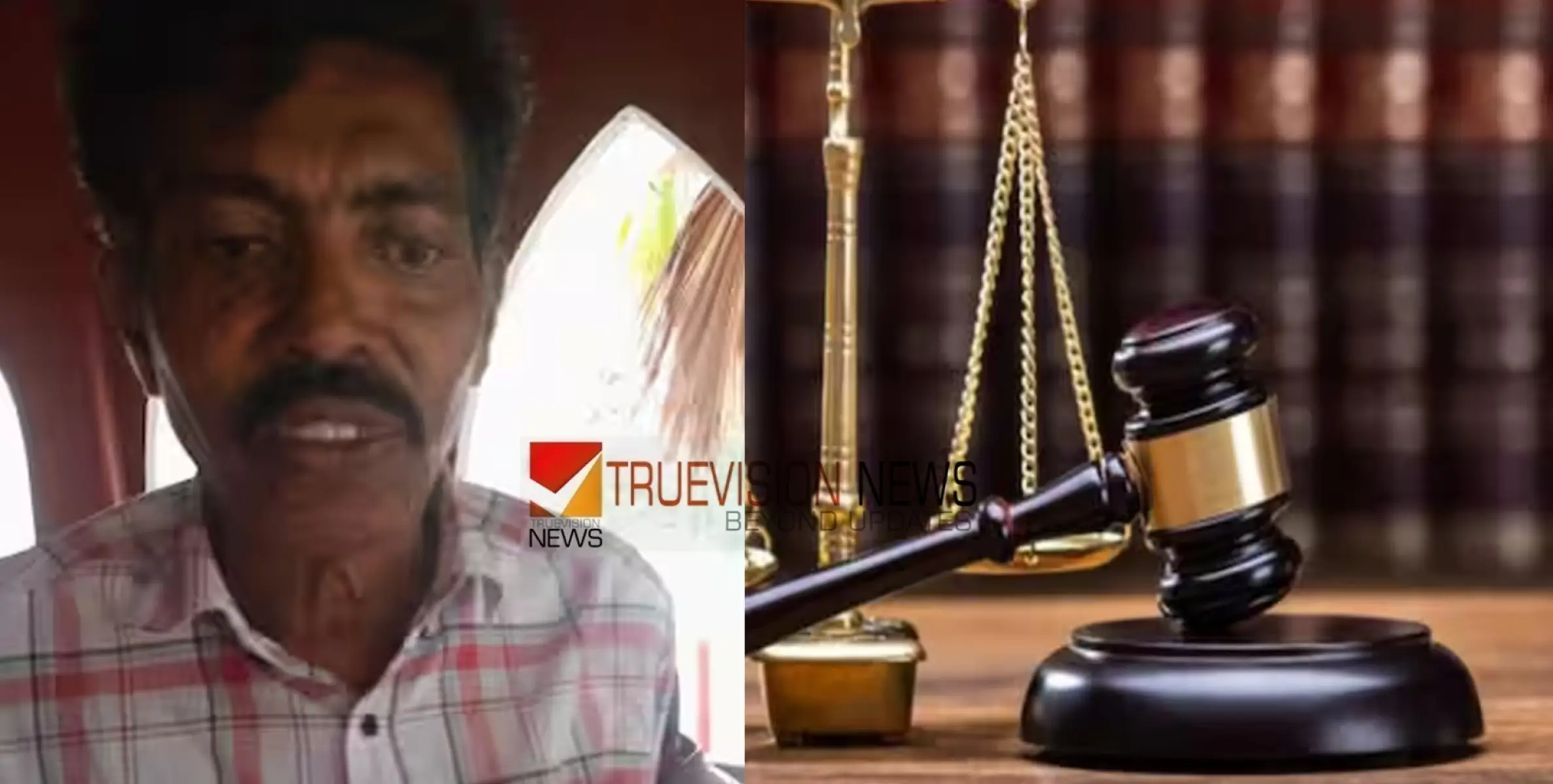 #court | യുവതിയെ ജാതിപ്പേര് വിളിച്ച് അക്ഷേപിച്ച കേസ്,  പ്രതിയ്ക്ക് തടവ് ശിക്ഷയും പിഴയും 