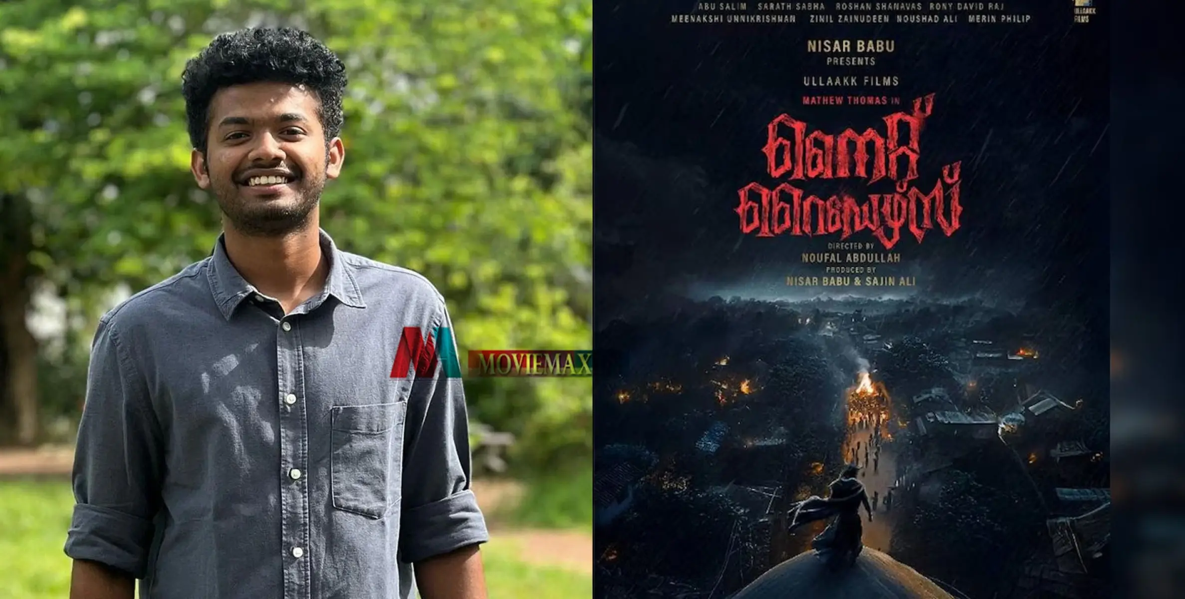 #Nightriders | മാത്യു തോമസിന്റെ പുതിയ ചിത്രം; 'നൈറ്റ് റൈഡേഴ്സ്' ടൈറ്റില്‍ പോസ്റ്റര്‍ പുറത്ത്