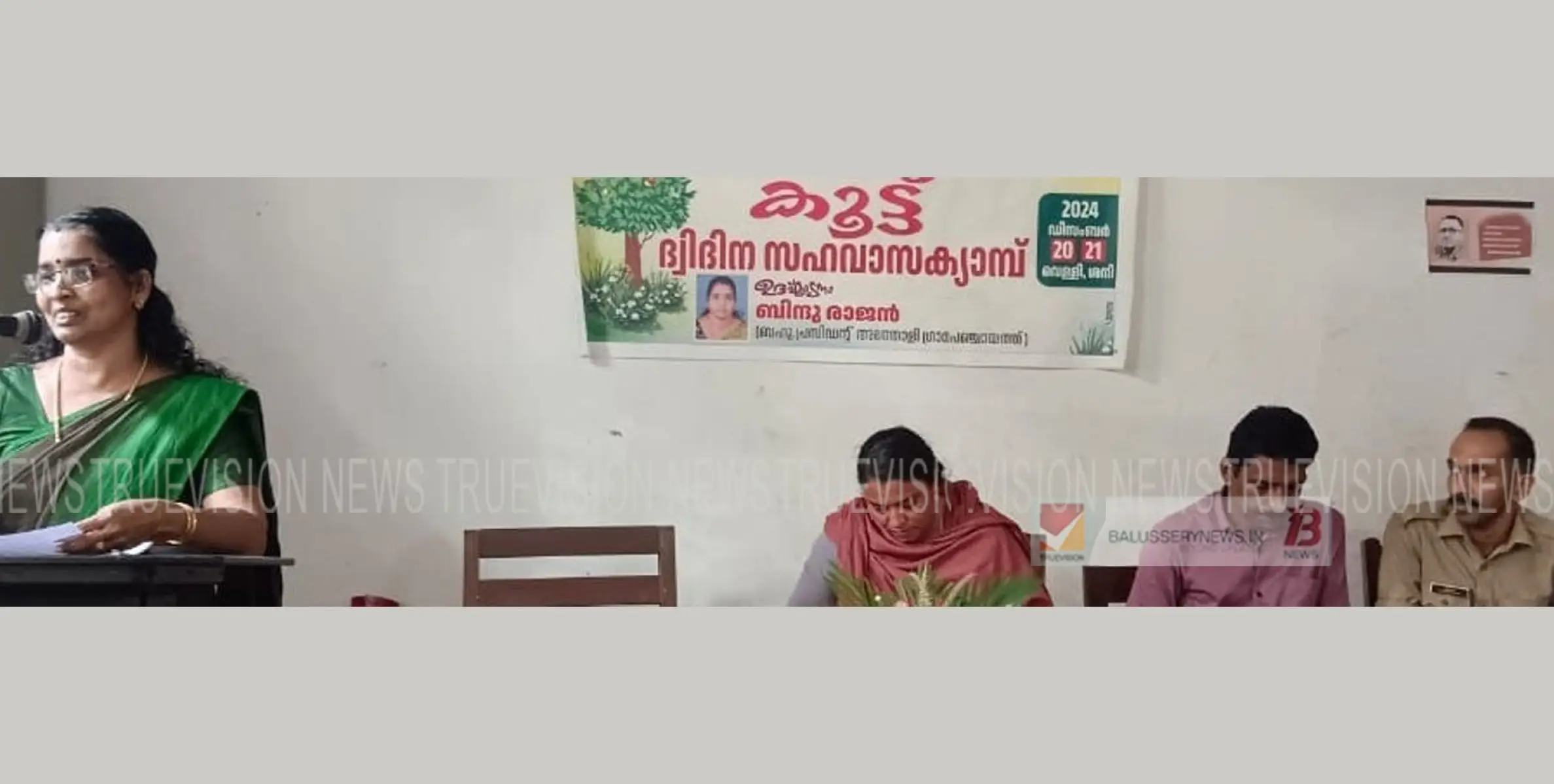 സ്‌കൂള്‍ സോഷ്യല്‍ സര്‍വീസ് സ്‌കീമിന്റെ ദ്വിദിന സഹവാസ ക്യാമ്പ് 'കൂട്ട്' വേളൂര്‍ ജി എം യു പി സ്‌കൂളില്‍ ബിന്ദു രാജന്‍ ഉദ്ഘാടനം ചെയ്തു