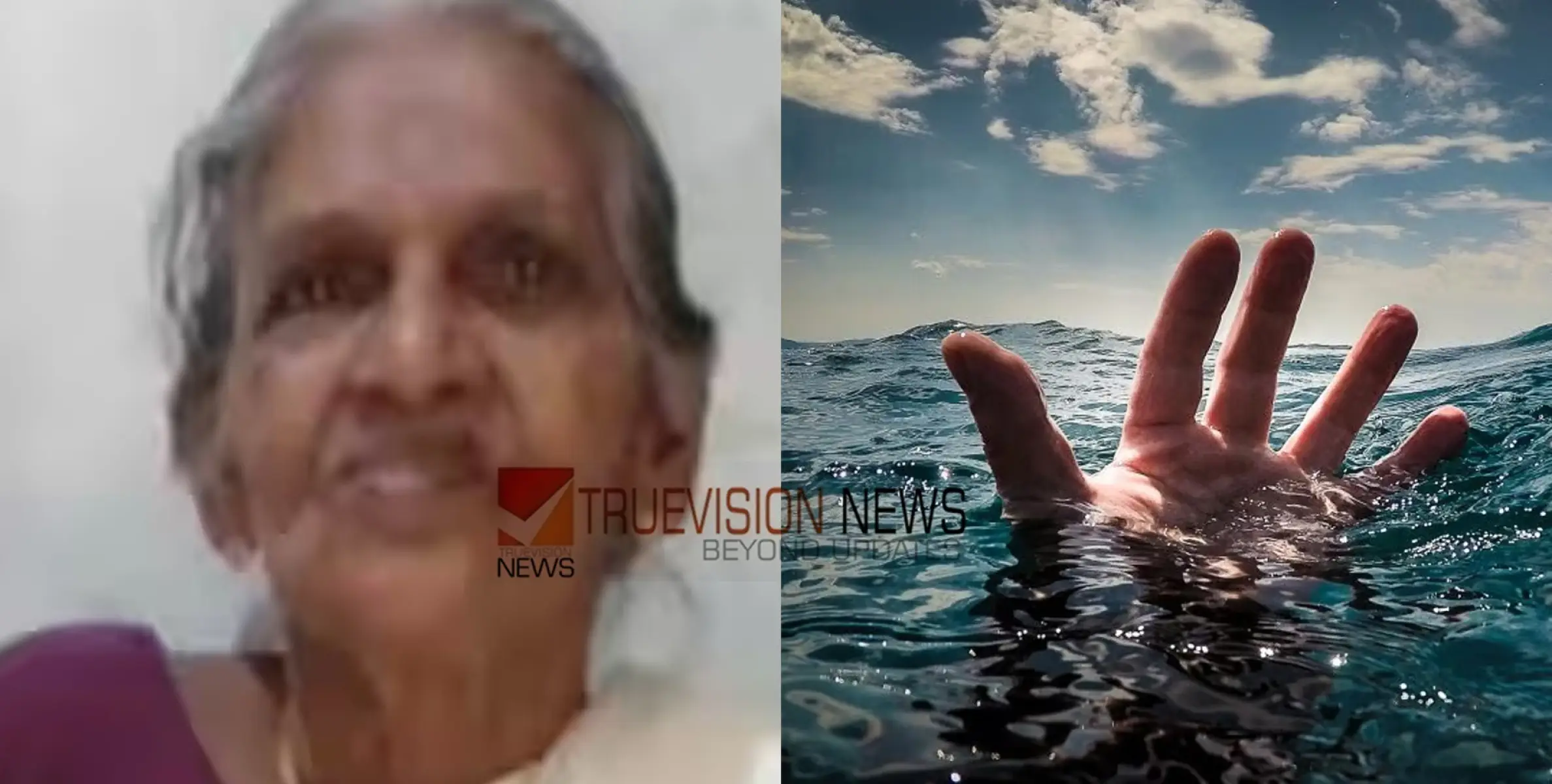 #drowned |  ക്ഷേത്രക്കുളത്തിൽ വയോധിക മുങ്ങിമരിച്ചു