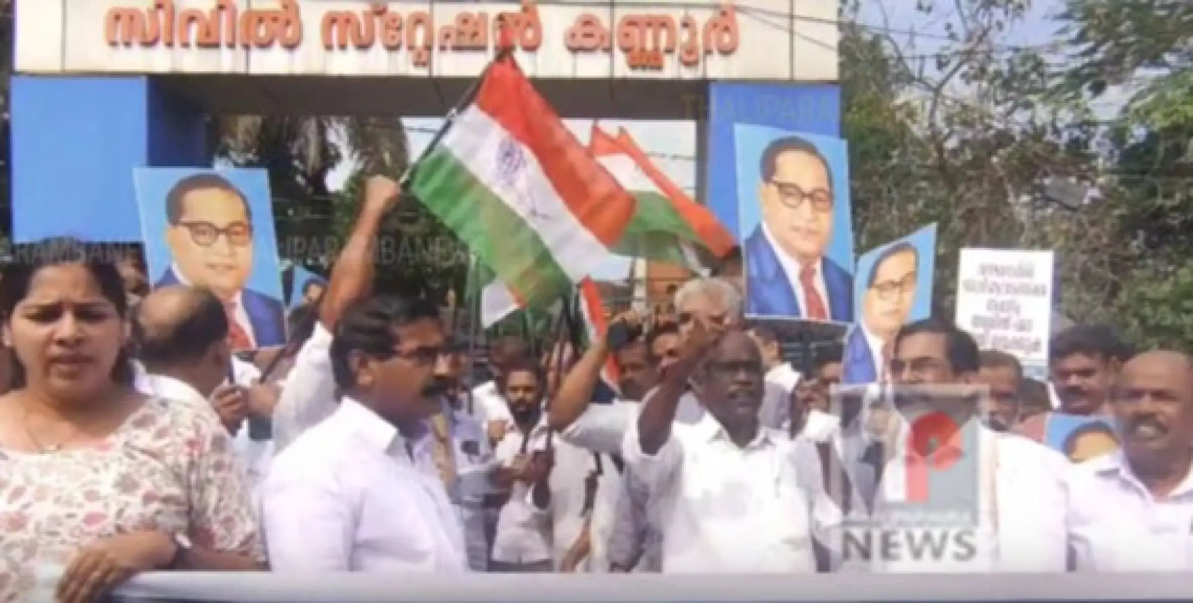 അമിത്ഷാ രാജിവെച്ച് രാജ്യത്തോട് മാപ്പുപറയുക; കോൺഗ്രസ് ജില്ലാ കമ്മിറ്റിയുടെ നേതൃത്വത്തിൽ കളക്ടറേറ്റ് മാർച്ച് നടത്തി