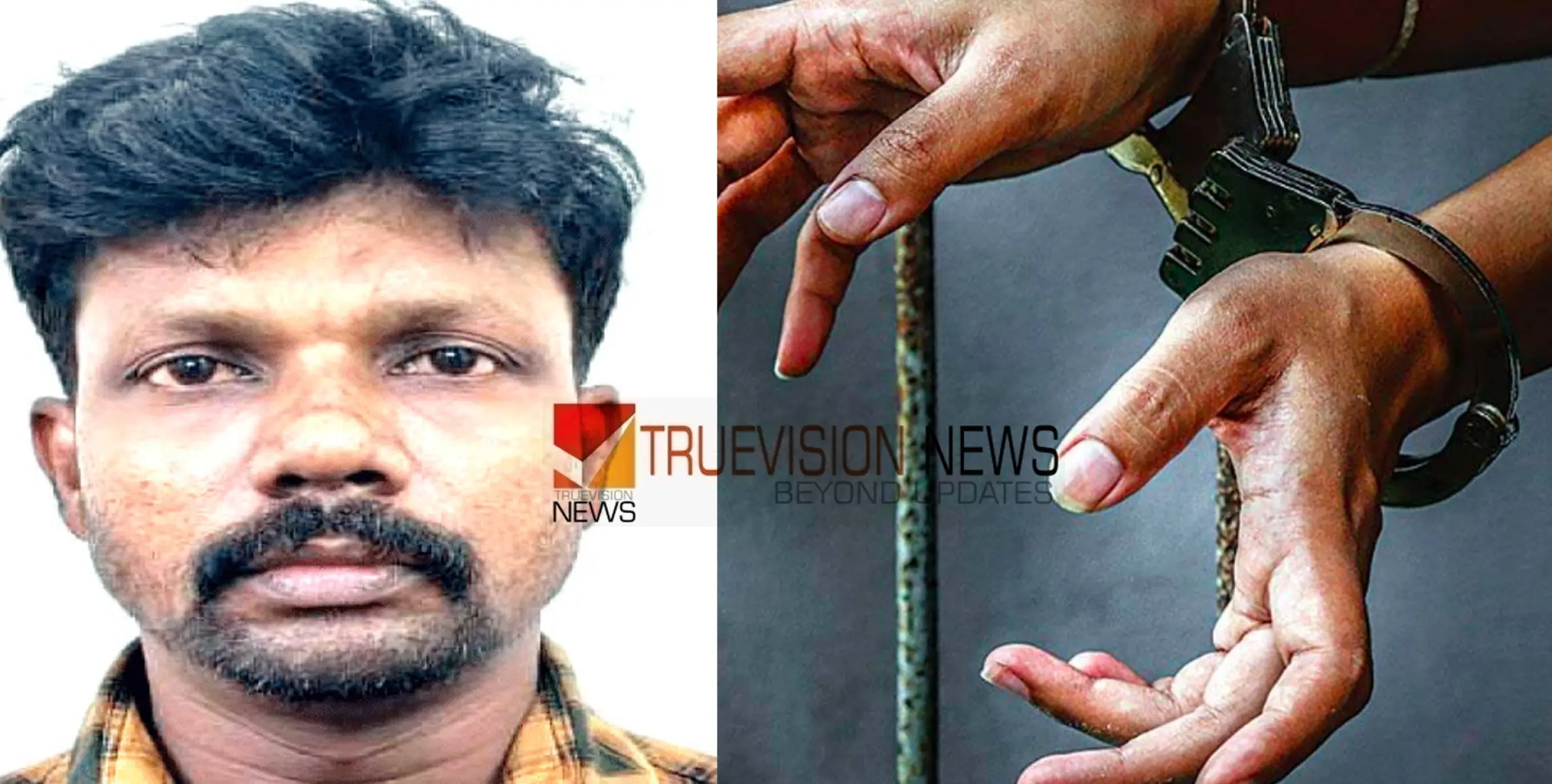 #ARREST | യു​വ​തി​യു​ടെ പ​ഠ​ന​ചെ​ല​വ് വ​ഹി​ക്കാ​മെ​ന്ന് ഏ​റ്റ​ശേ​ഷം പീ​ഡ​നം; യു​വാ​വ്​ അ​റ​സ്റ്റി​ൽ