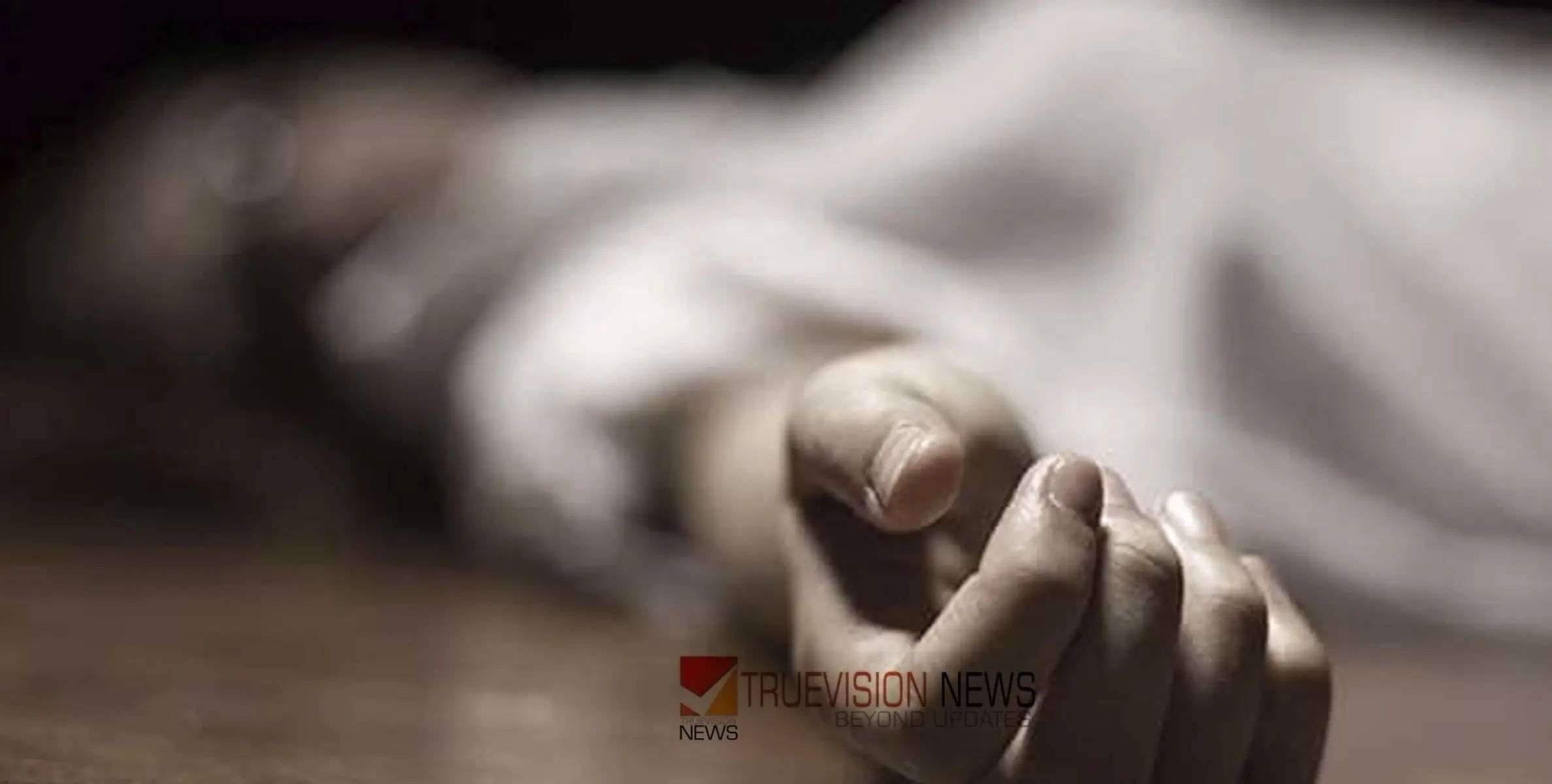  #suicide | വായ്പ കുടിശിക മുടങ്ങിയതോടെ ബാങ്ക് ജീവനക്കാർ വീട്ടിലെത്തി; പിന്നാലെ വീട്ടമ്മ ജീവനൊടുക്കി