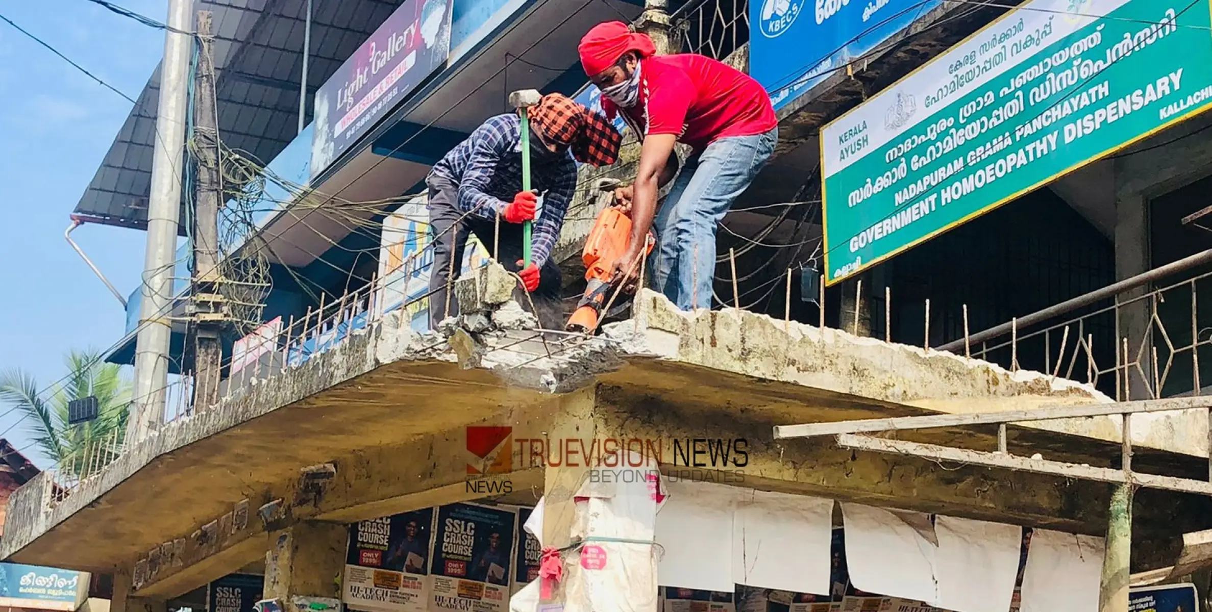 #Renovation  | ബസ് സ്റ്റോപ്പ് പൊളിച്ച് നീക്കി; കല്ലാച്ചി ടൗൺ നവീകരണം ഊർജിതമായി 