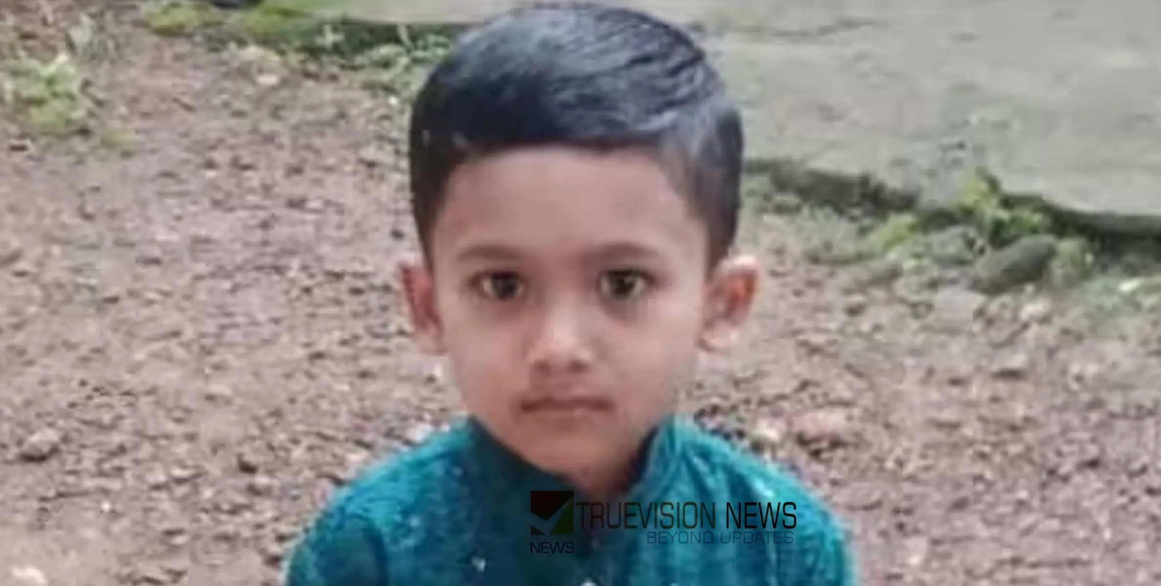 #childdeath | മിക്സ്ചർ കഴിച്ച ശേഷം അസ്വസ്ഥത; ദേഹാസ്വാസ്ഥ്യവും ഛർദ്ദിയും അനുഭവപ്പെട്ട അഞ്ച് വയസുകാരൻ മരിച്ചു